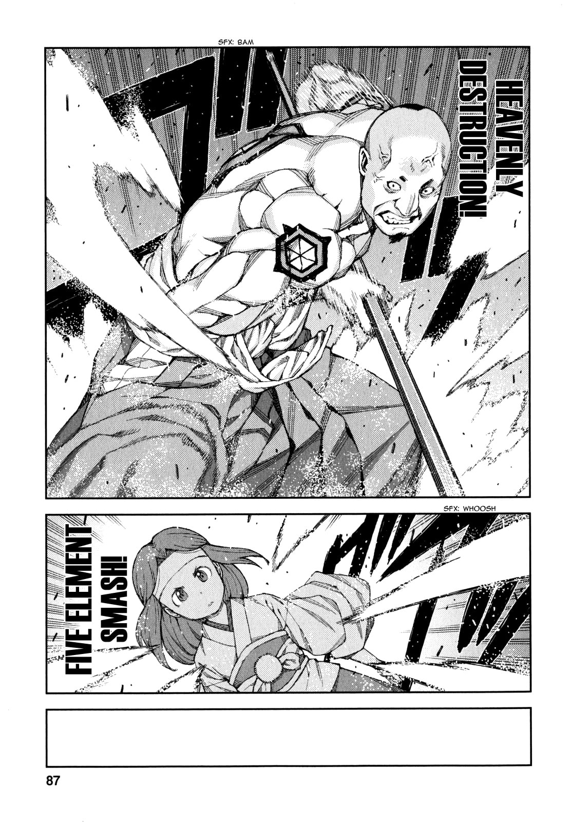 Read Tsugumomo (Colored) chapter 61 image 5 on Lezhin