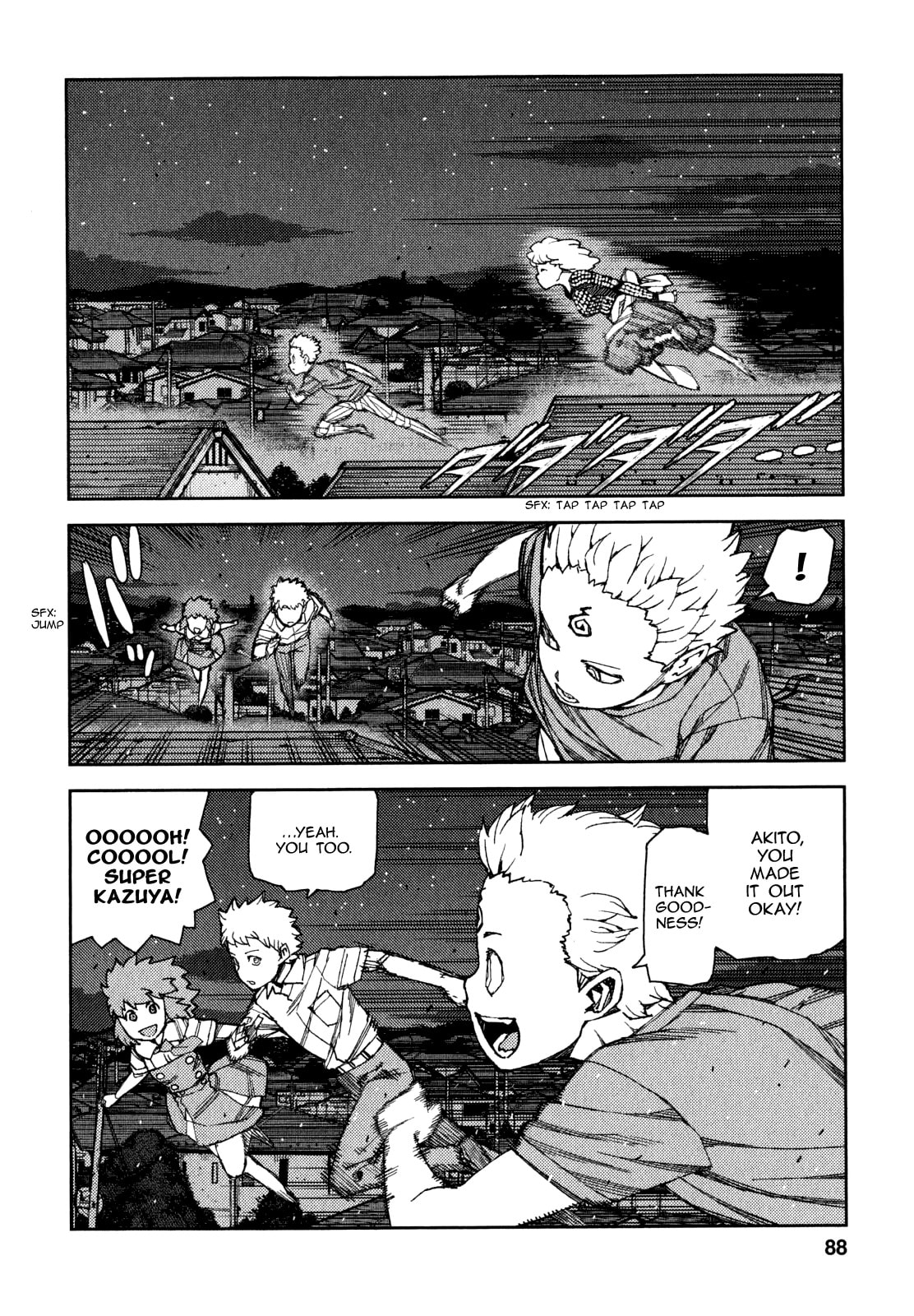 Read Tsugumomo (Colored) chapter 61 image 6 on Lezhin