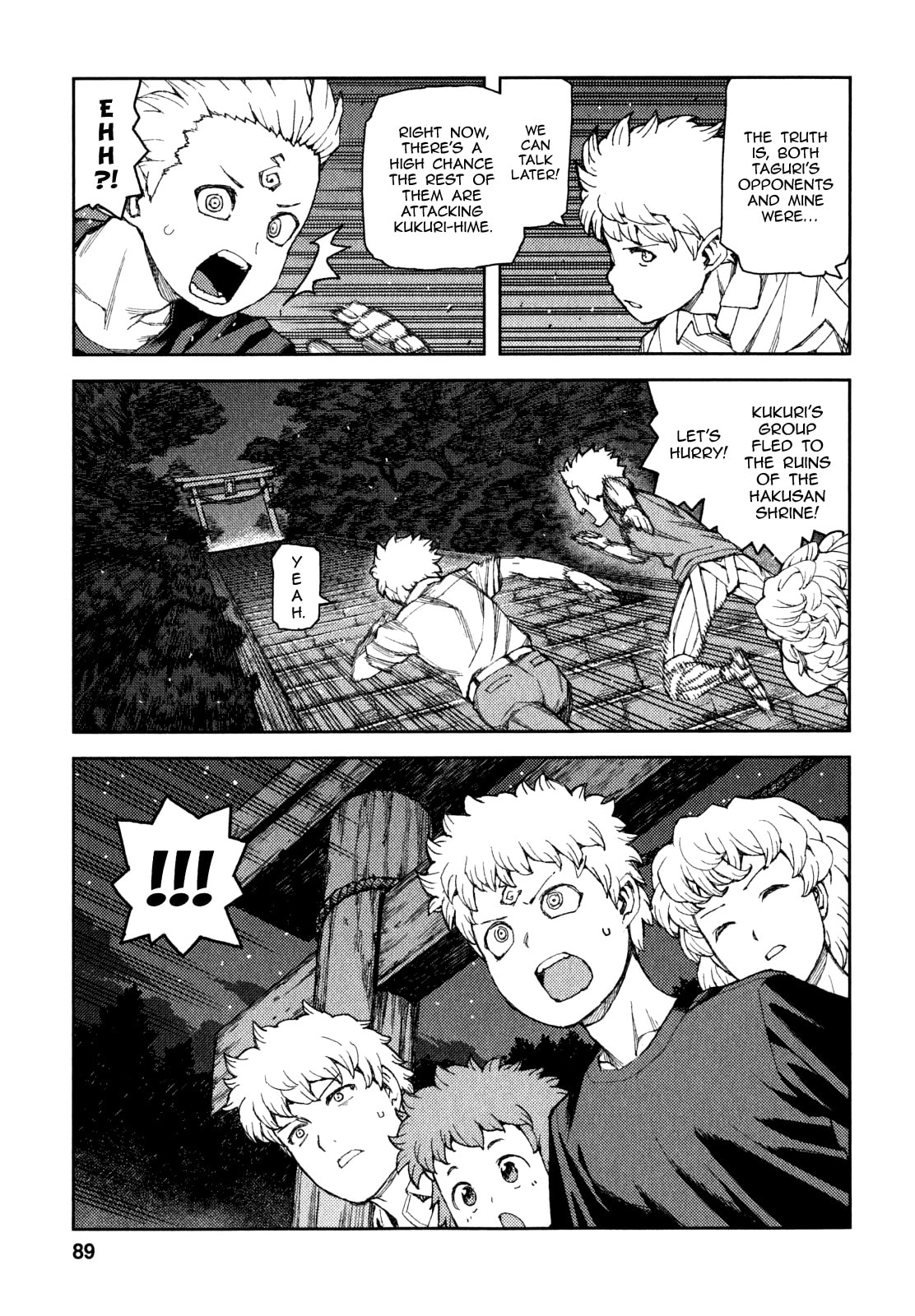 Read Tsugumomo (Colored) chapter 61 image 7 on Lezhin