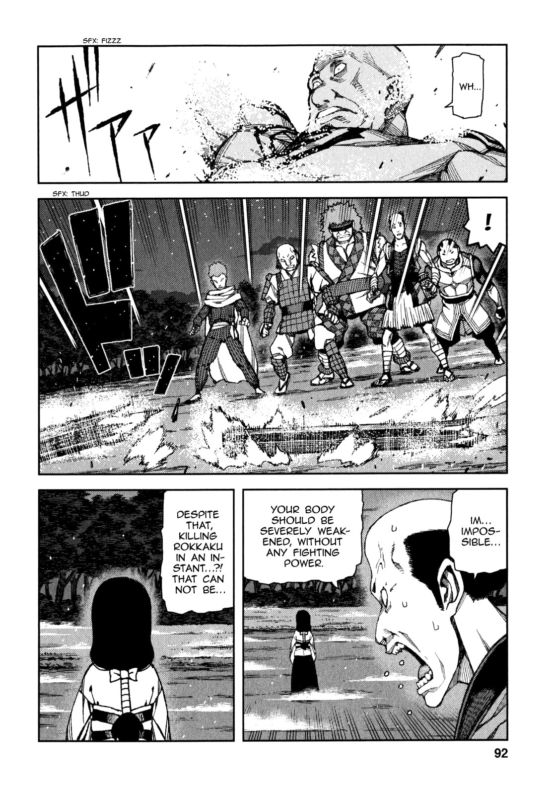 Read Tsugumomo (Colored) chapter 61 image 9 on Lezhin