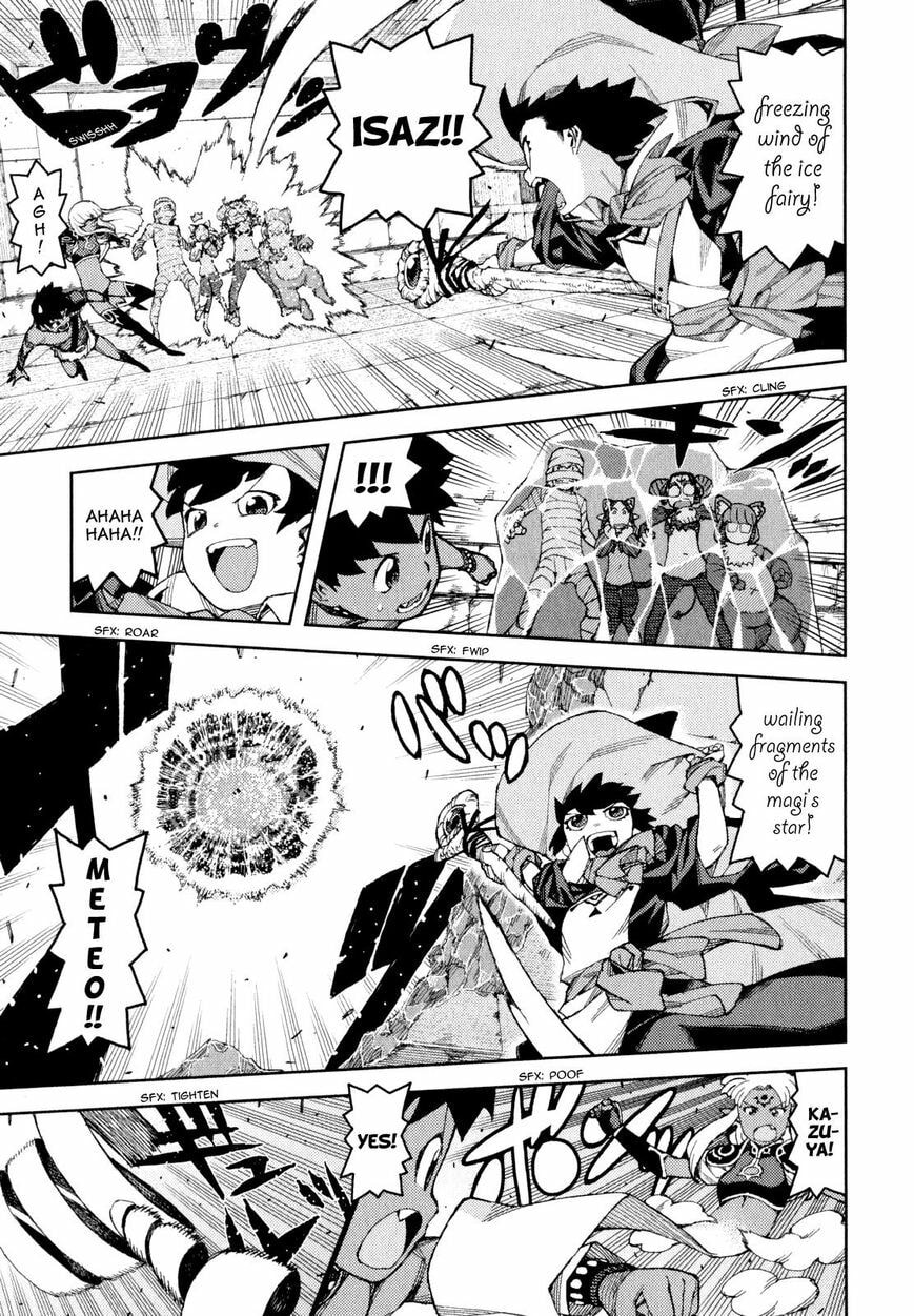 Read Tsugumomo (Colored) chapter 62.1 image 20 on Lezhin