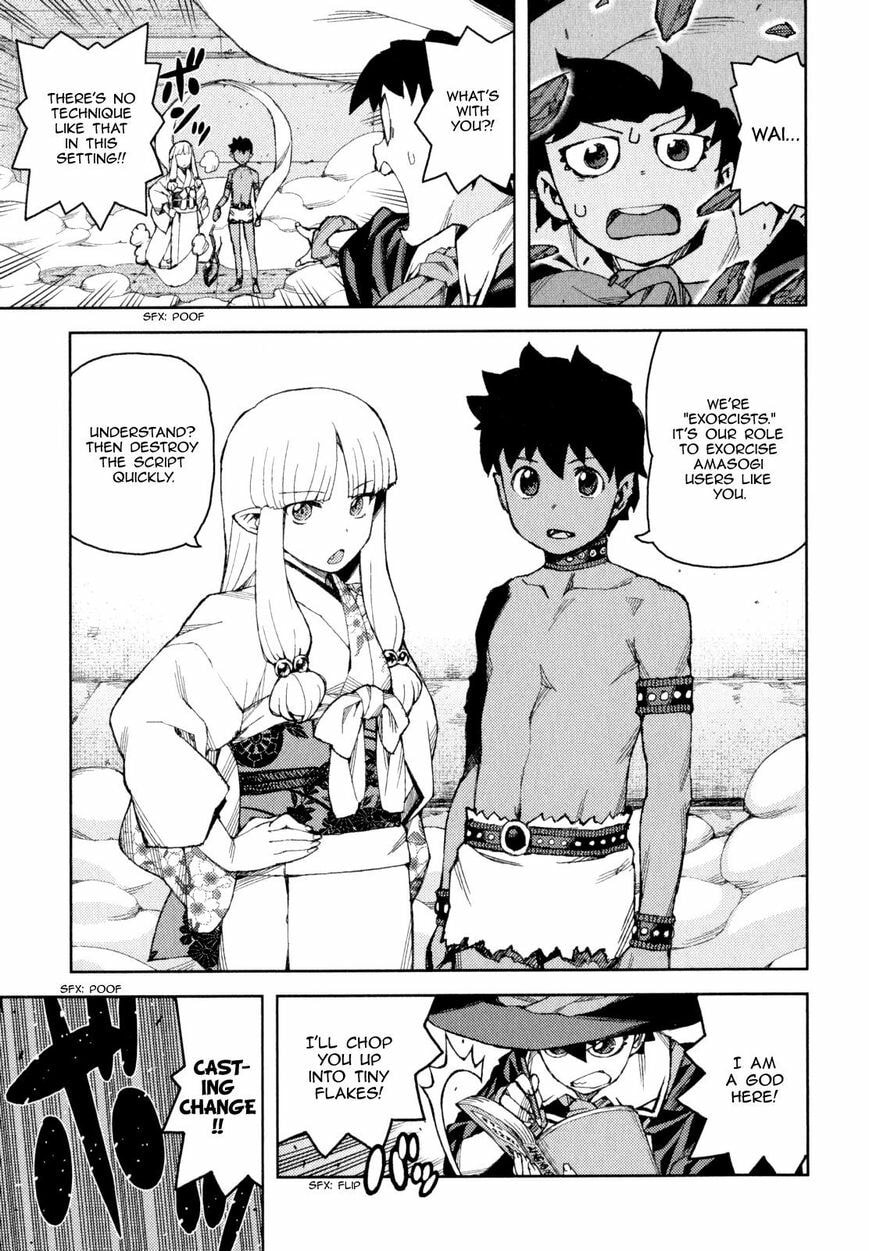 Read Tsugumomo (Colored) chapter 62.1 image 22 on Lezhin