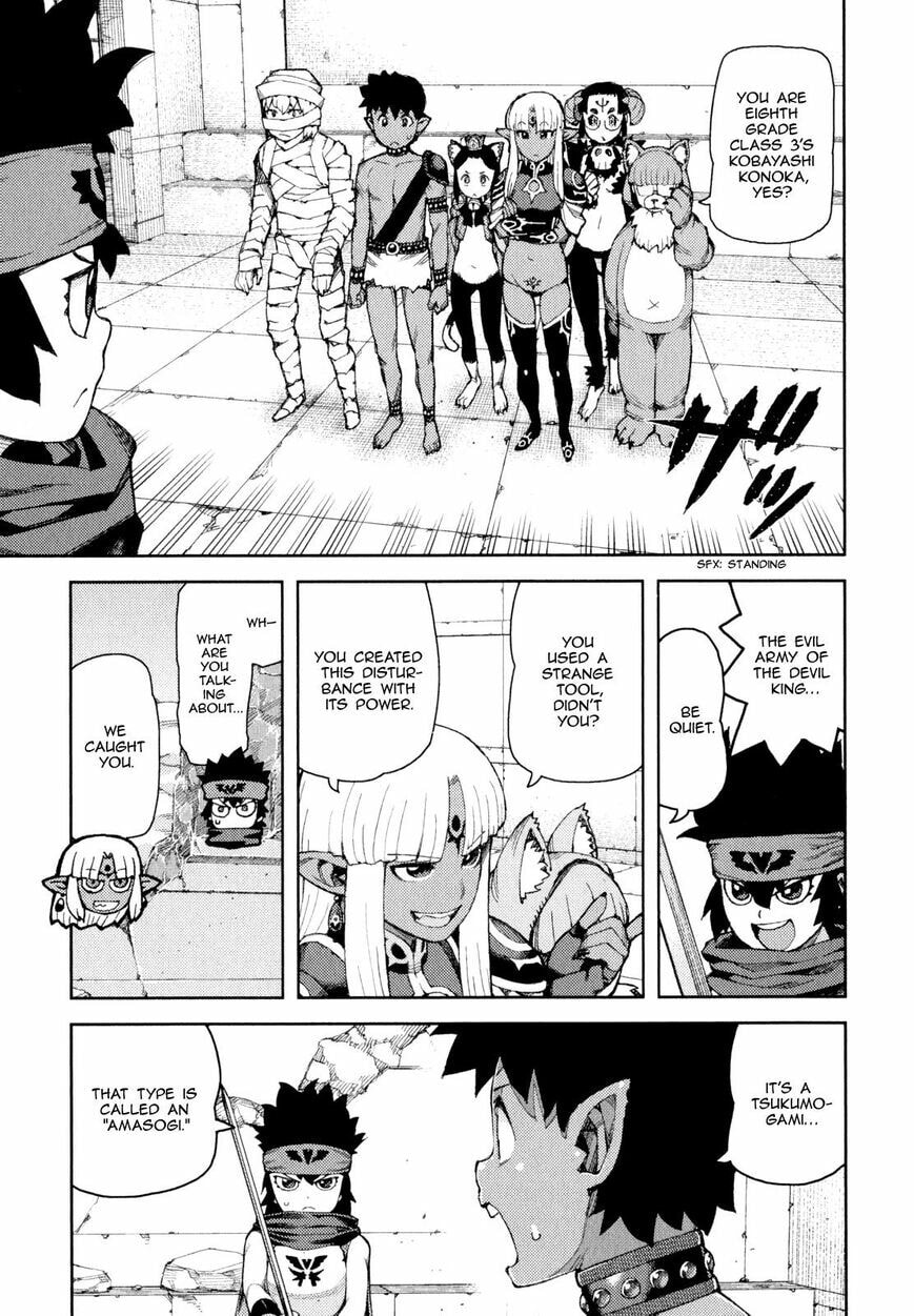 Read Tsugumomo (Colored) chapter 62.5 image 16 on Lezhin
