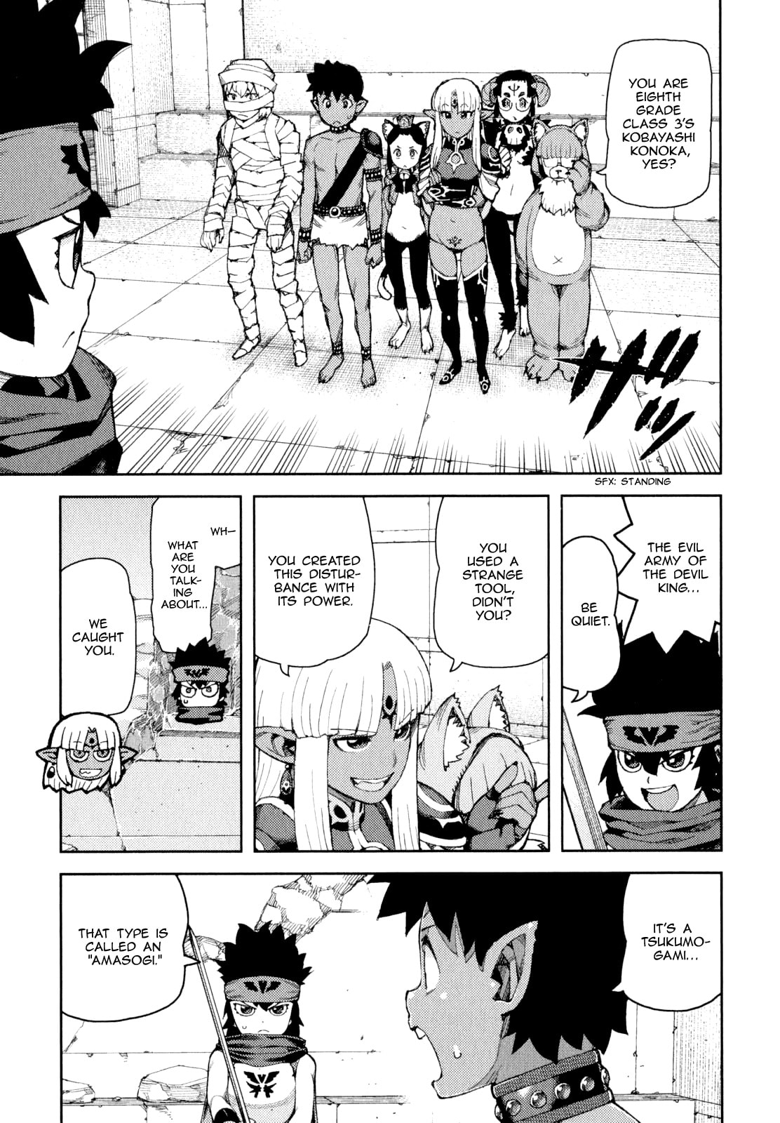 Read Tsugumomo (Colored) chapter 62 image 16 on Lezhin