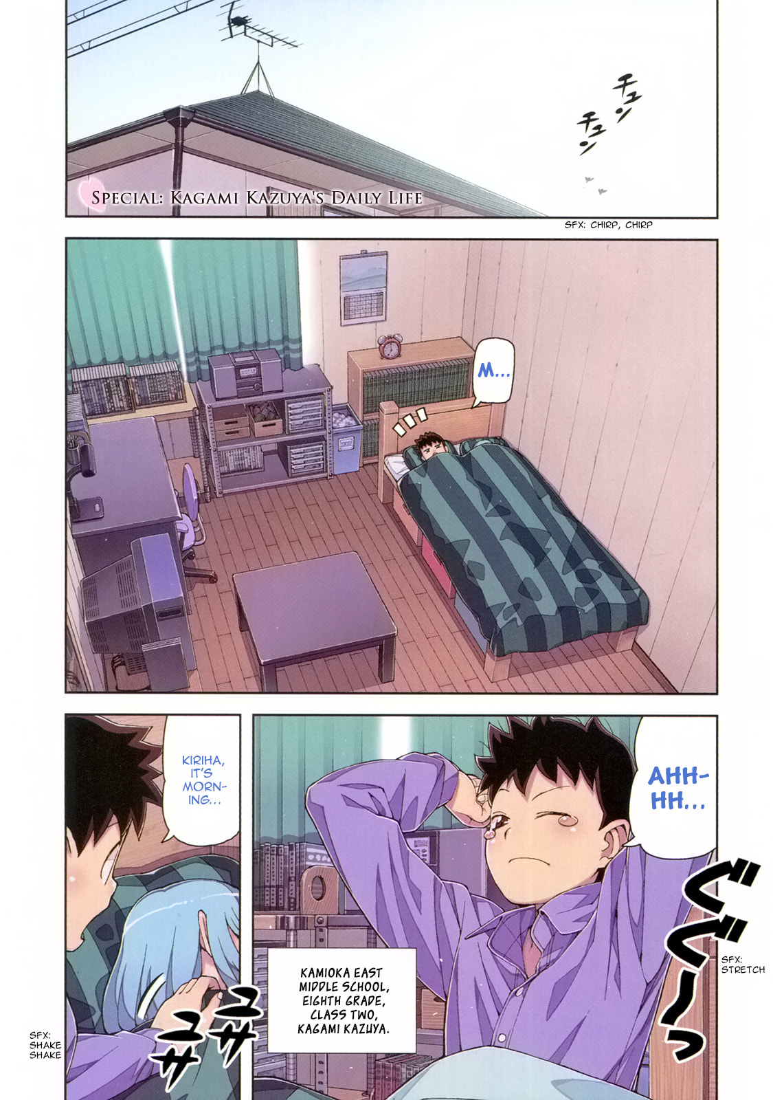 Read Tsugumomo (Colored) chapter 62 image 2 on Lezhin