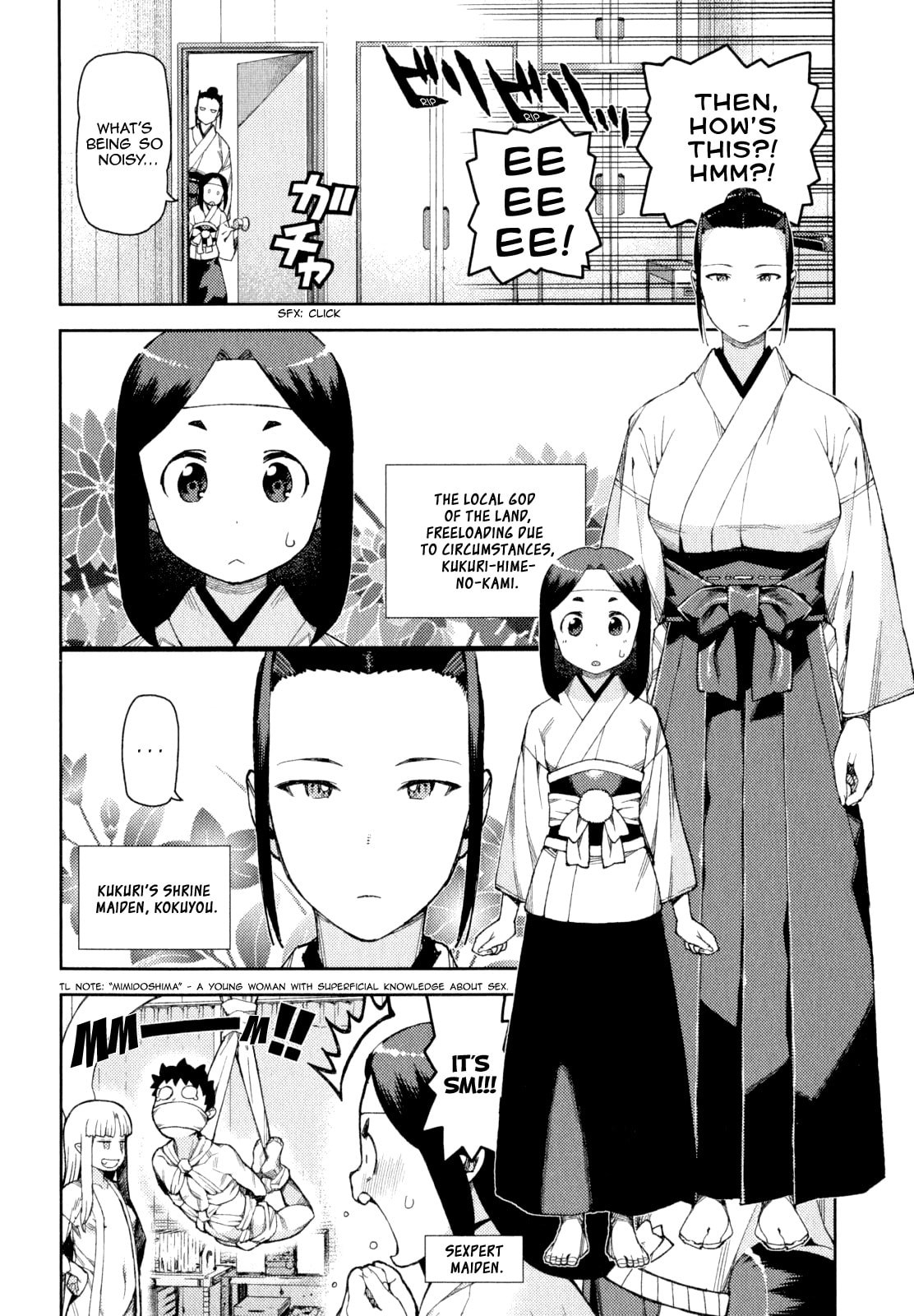 Read Tsugumomo (Colored) chapter 62 image 8 on Lezhin