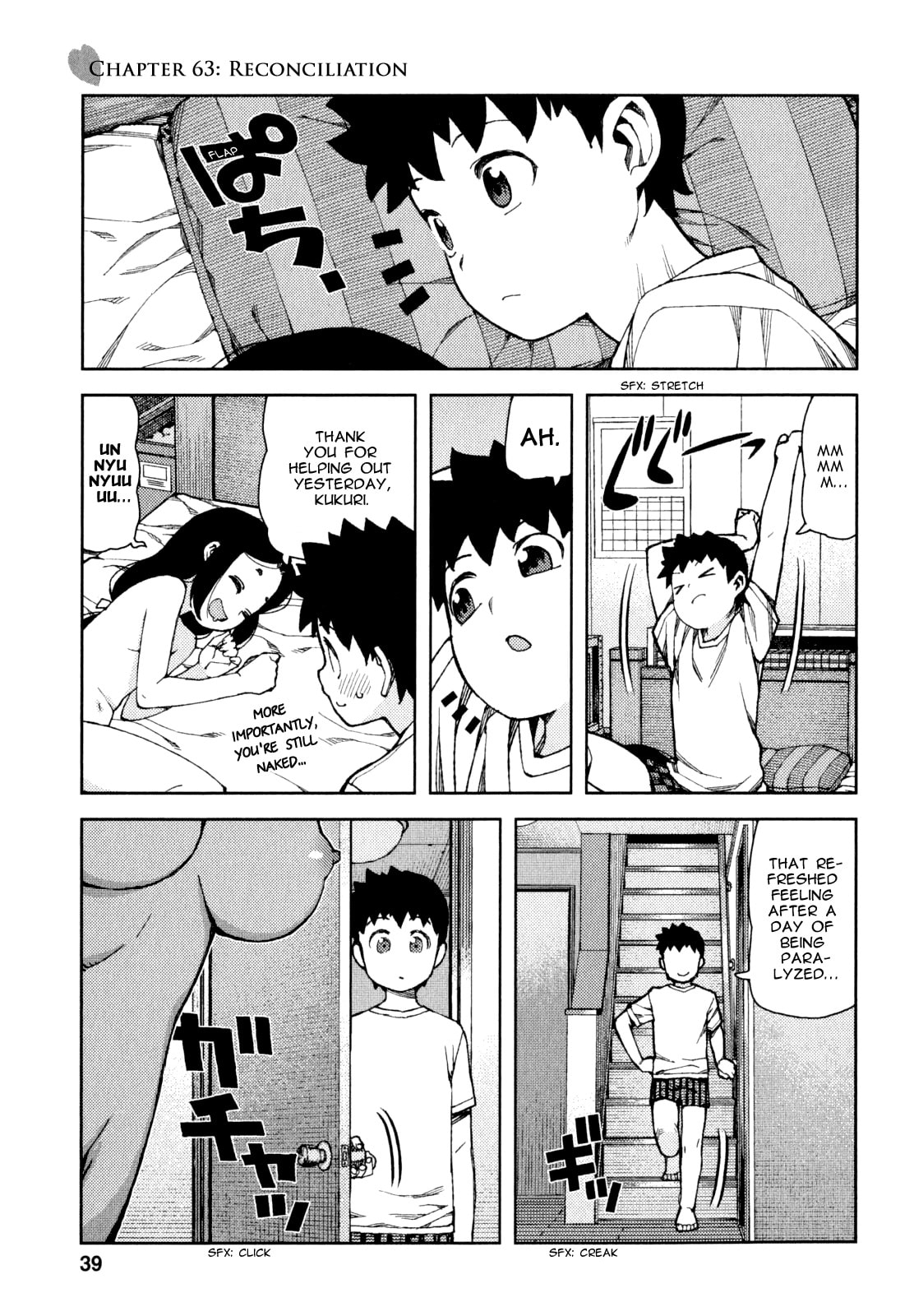Read Tsugumomo (Colored) chapter 63 image 1 on Lezhin