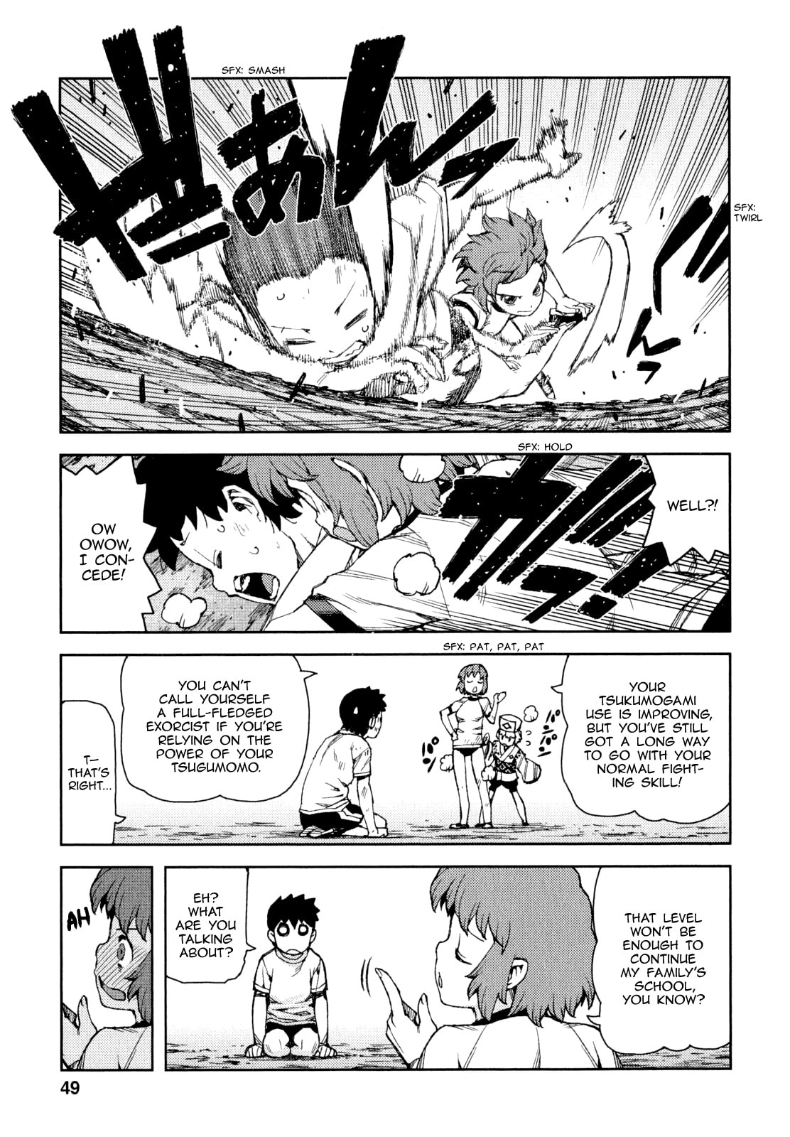 Read Tsugumomo (Colored) chapter 63 image 11 on Lezhin