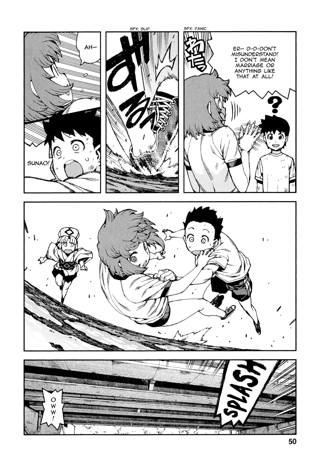 Read Tsugumomo (Colored) chapter 63 image 12 on Lezhin