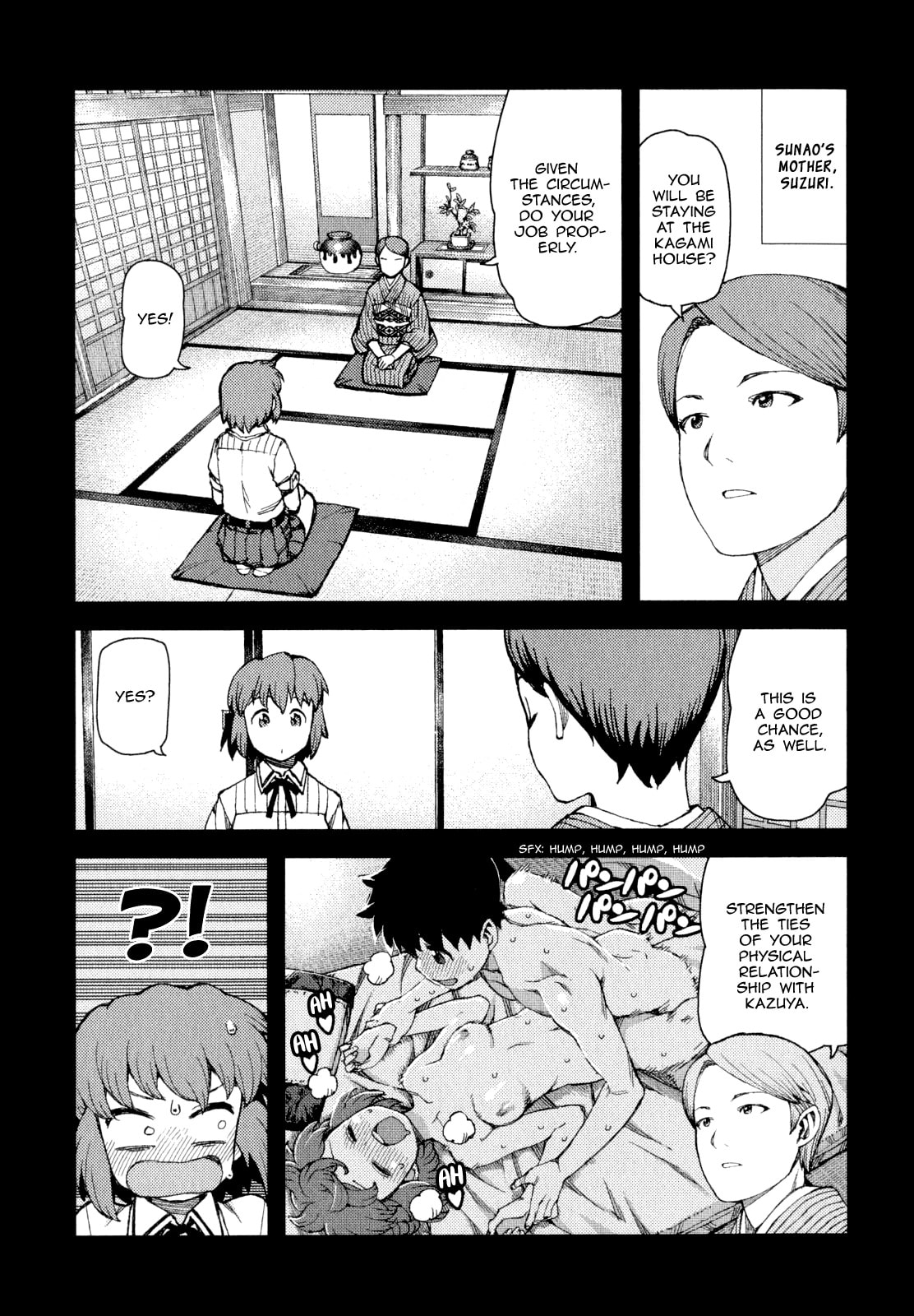 Read Tsugumomo (Colored) chapter 63 image 15 on Lezhin