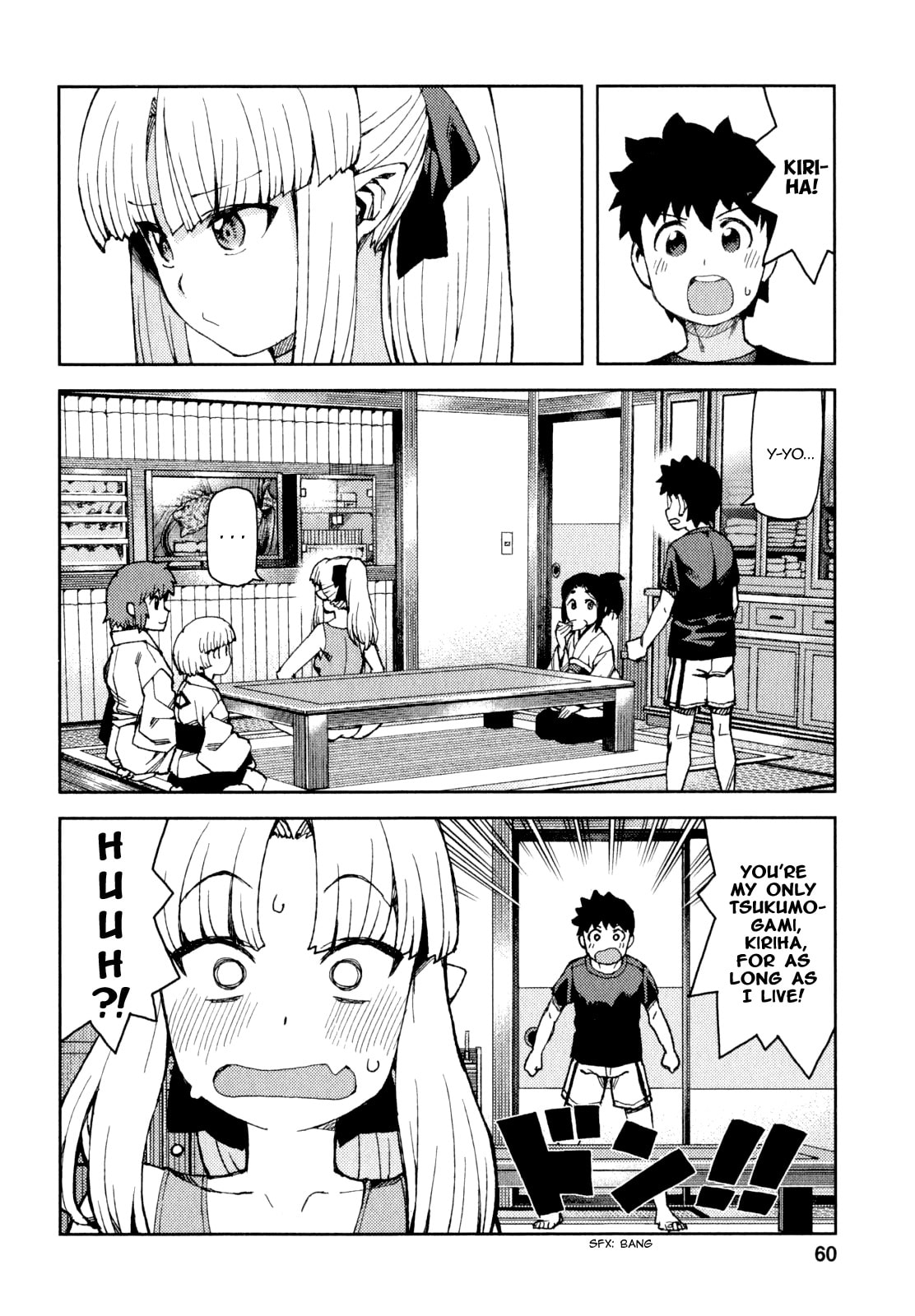 Read Tsugumomo (Colored) chapter 63 image 22 on Lezhin