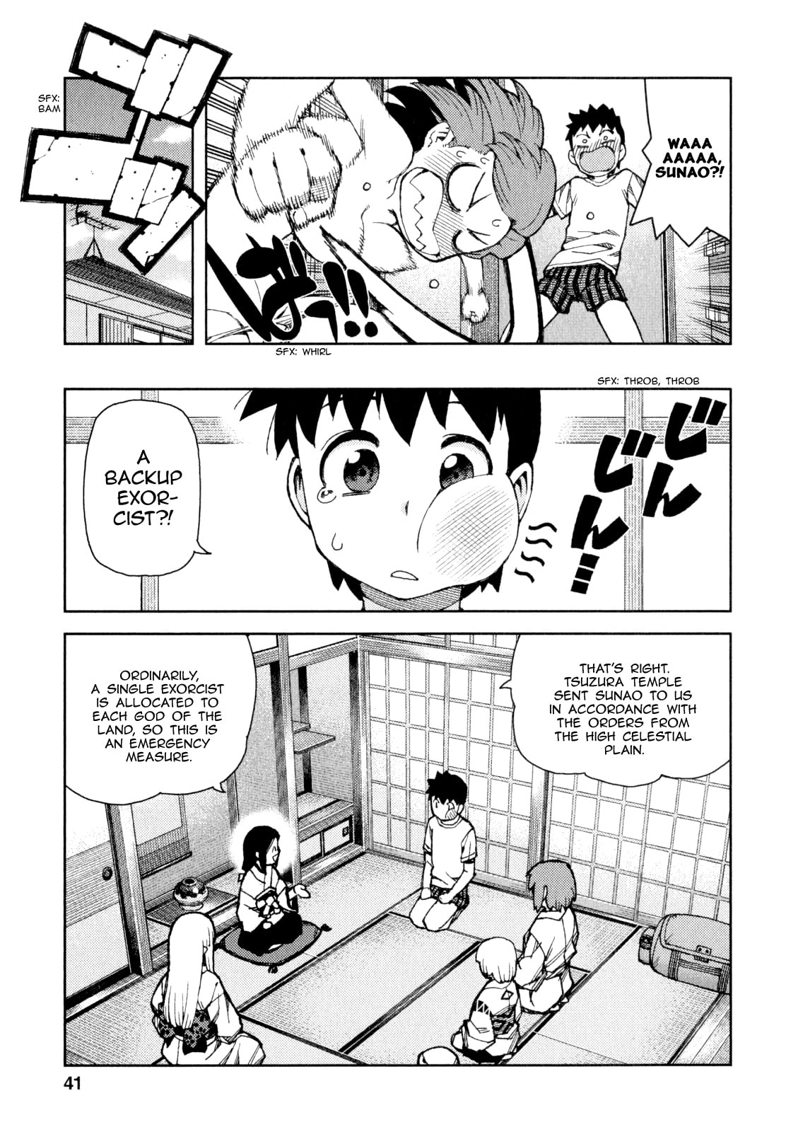 Read Tsugumomo (Colored) chapter 63 image 3 on Lezhin