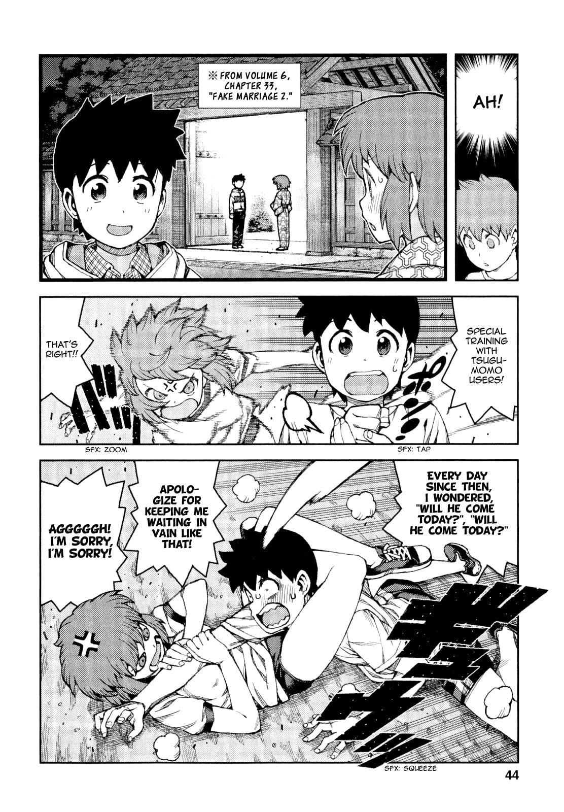 Read Tsugumomo (Colored) chapter 63 image 6 on Lezhin