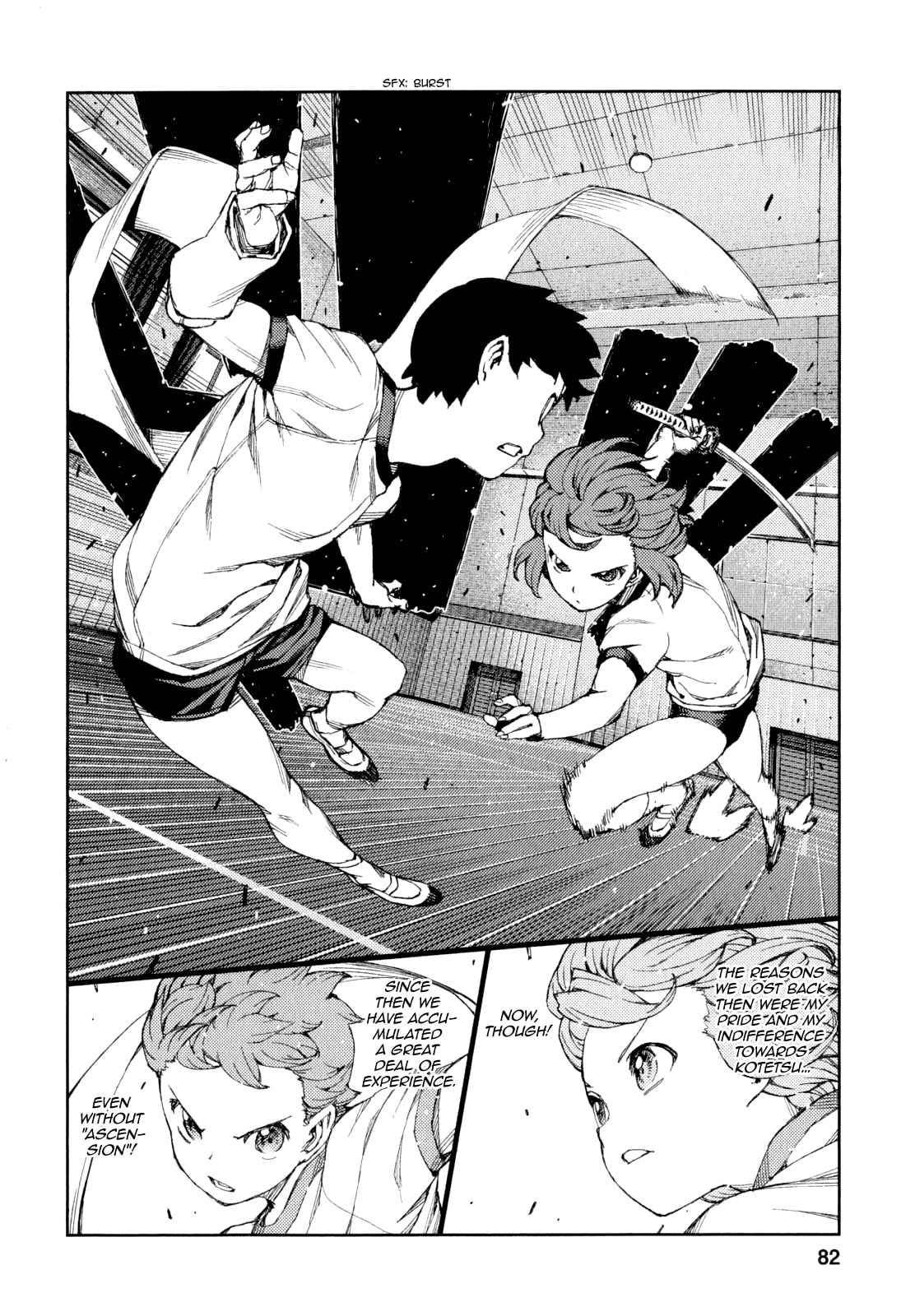 Read Tsugumomo (Colored) chapter 64 image 14 on Lezhin