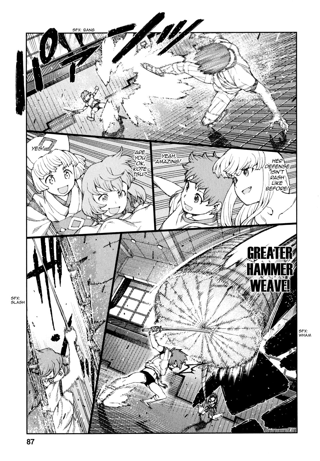Read Tsugumomo (Colored) chapter 64 image 19 on Lezhin