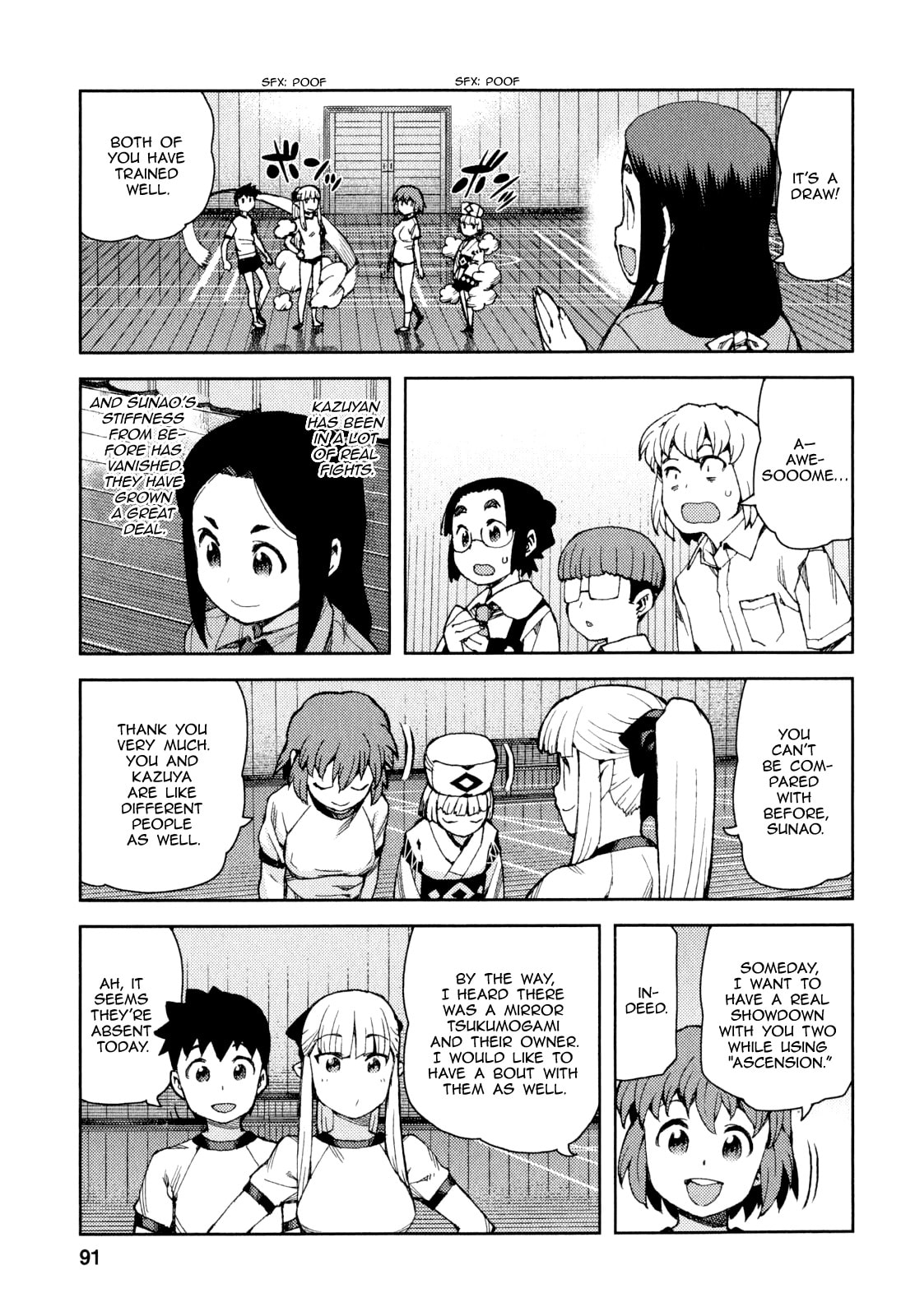 Read Tsugumomo (Colored) chapter 64 image 23 on Lezhin