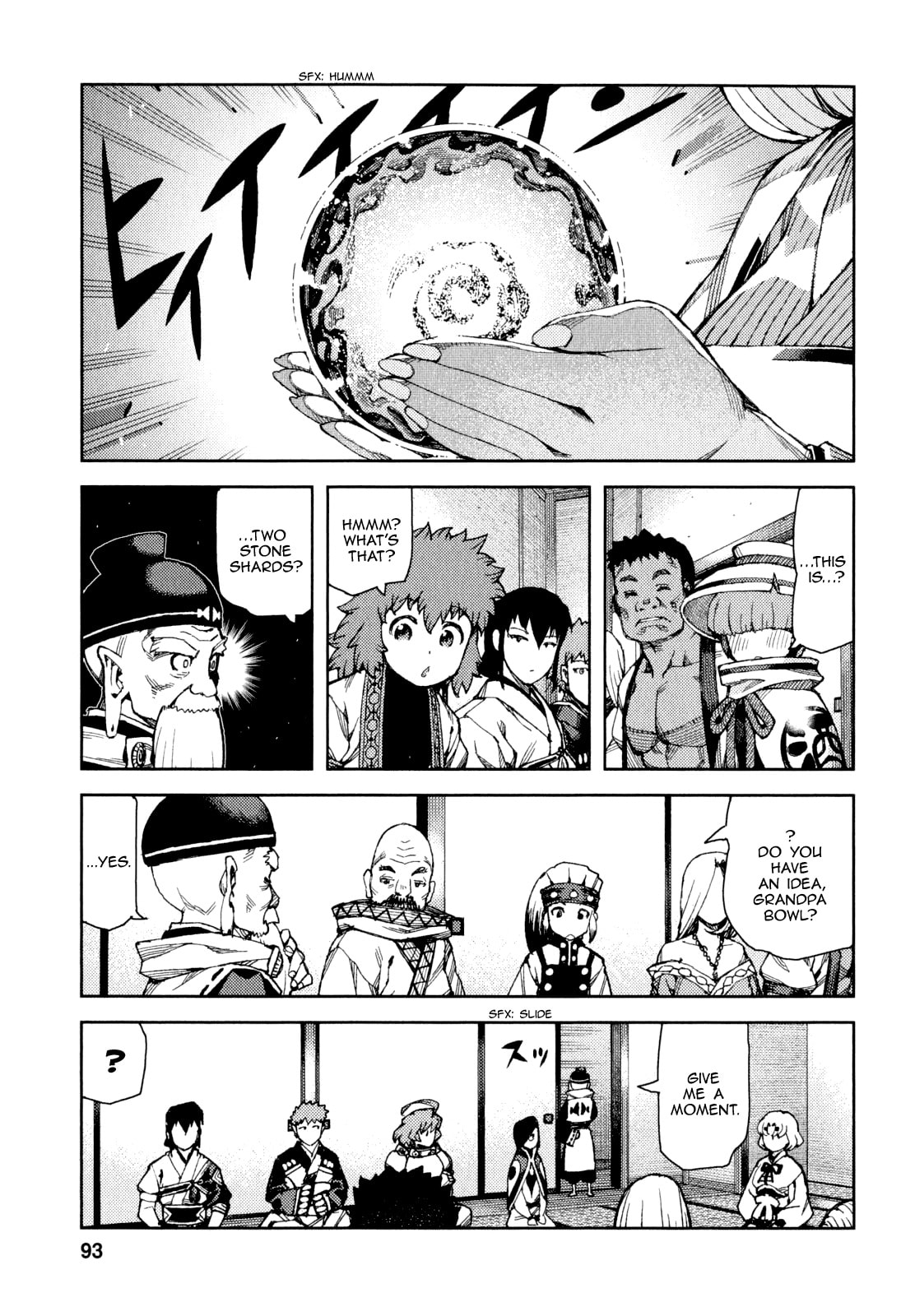 Read Tsugumomo (Colored) chapter 64 image 25 on Lezhin