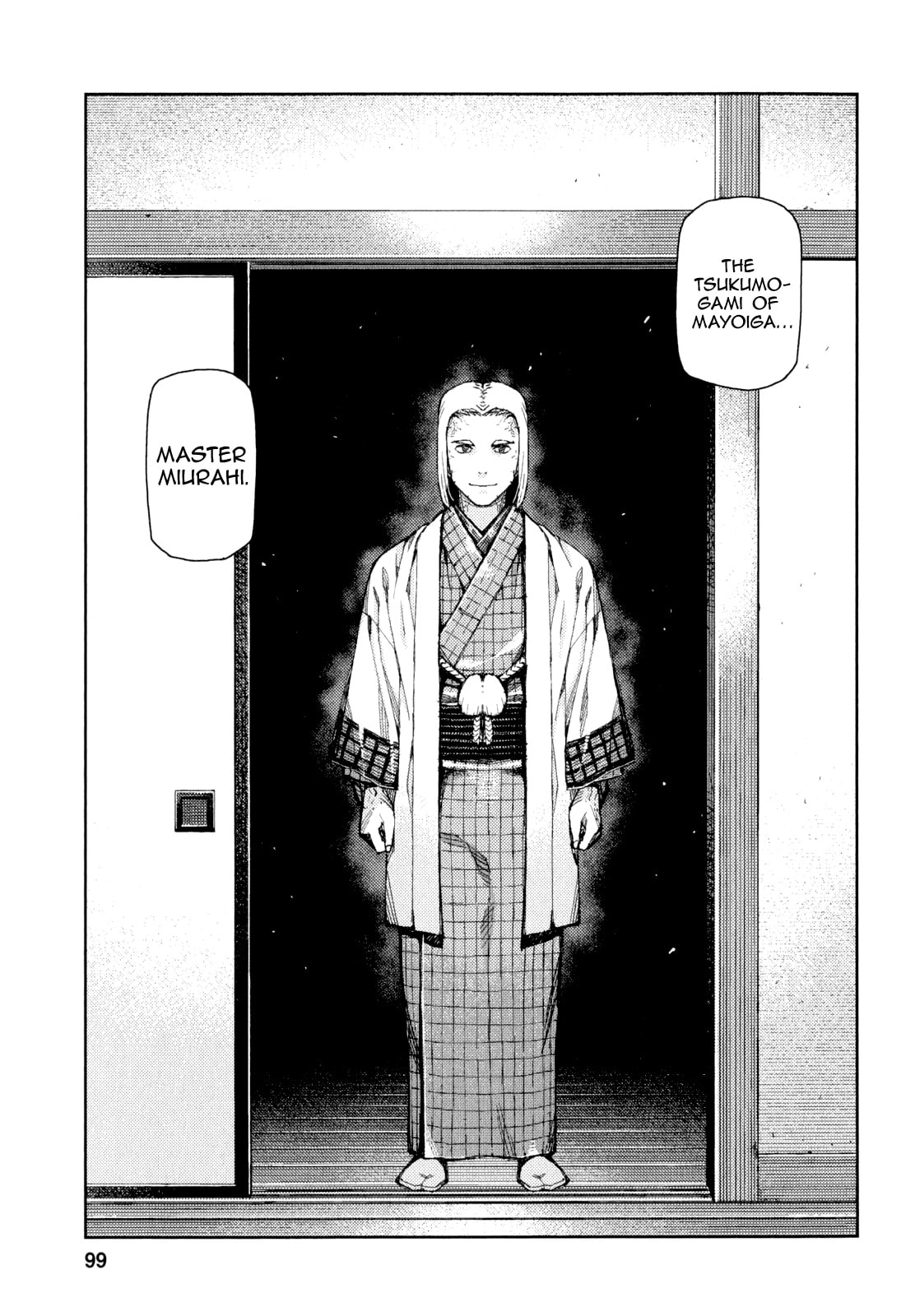 Read Tsugumomo (Colored) chapter 64 image 31 on Lezhin