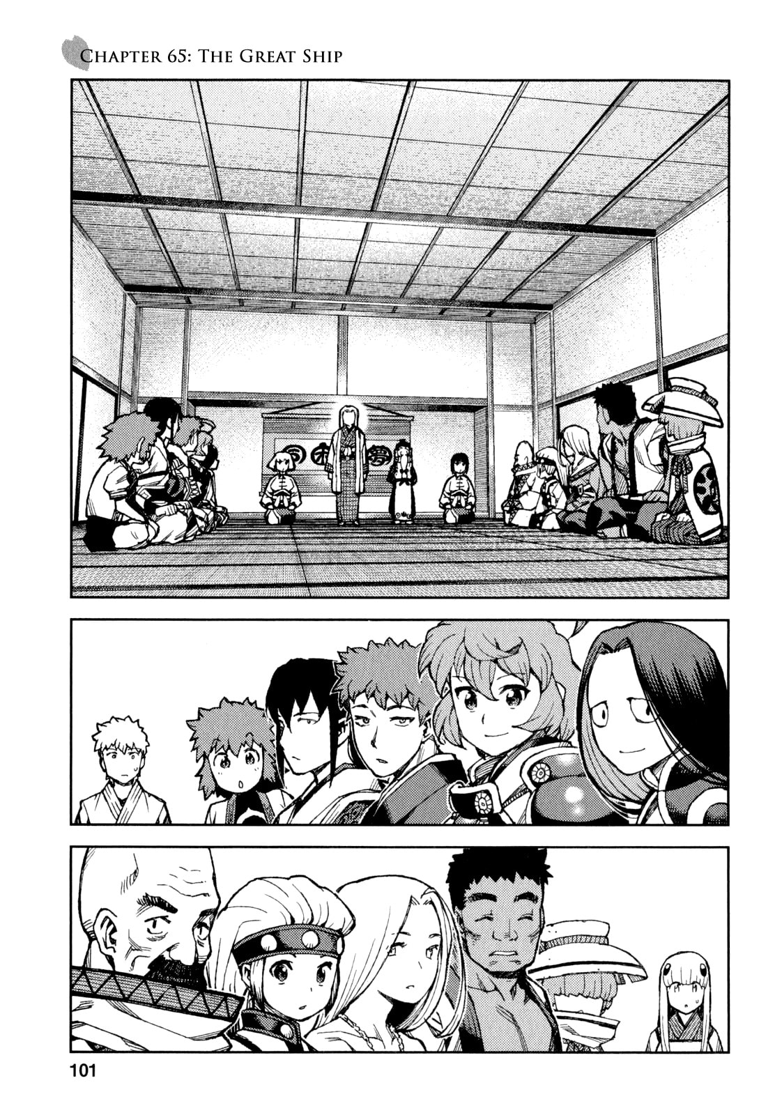 Read Tsugumomo (Colored) chapter 65 image 1 on Lezhin
