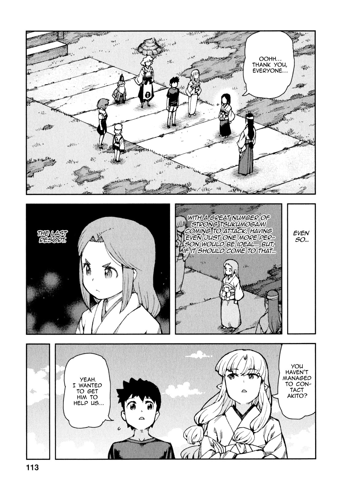 Read Tsugumomo (Colored) chapter 65 image 12 on Lezhin
