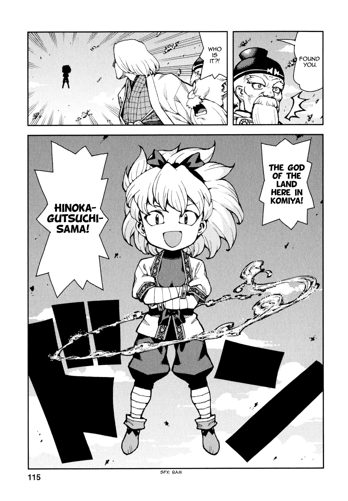 Read Tsugumomo (Colored) chapter 65 image 14 on Lezhin