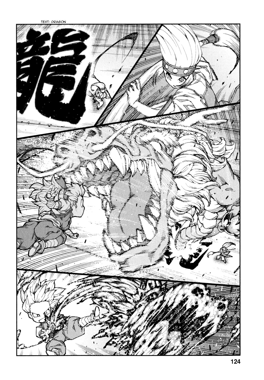 Read Tsugumomo (Colored) chapter 65 image 22 on Lezhin