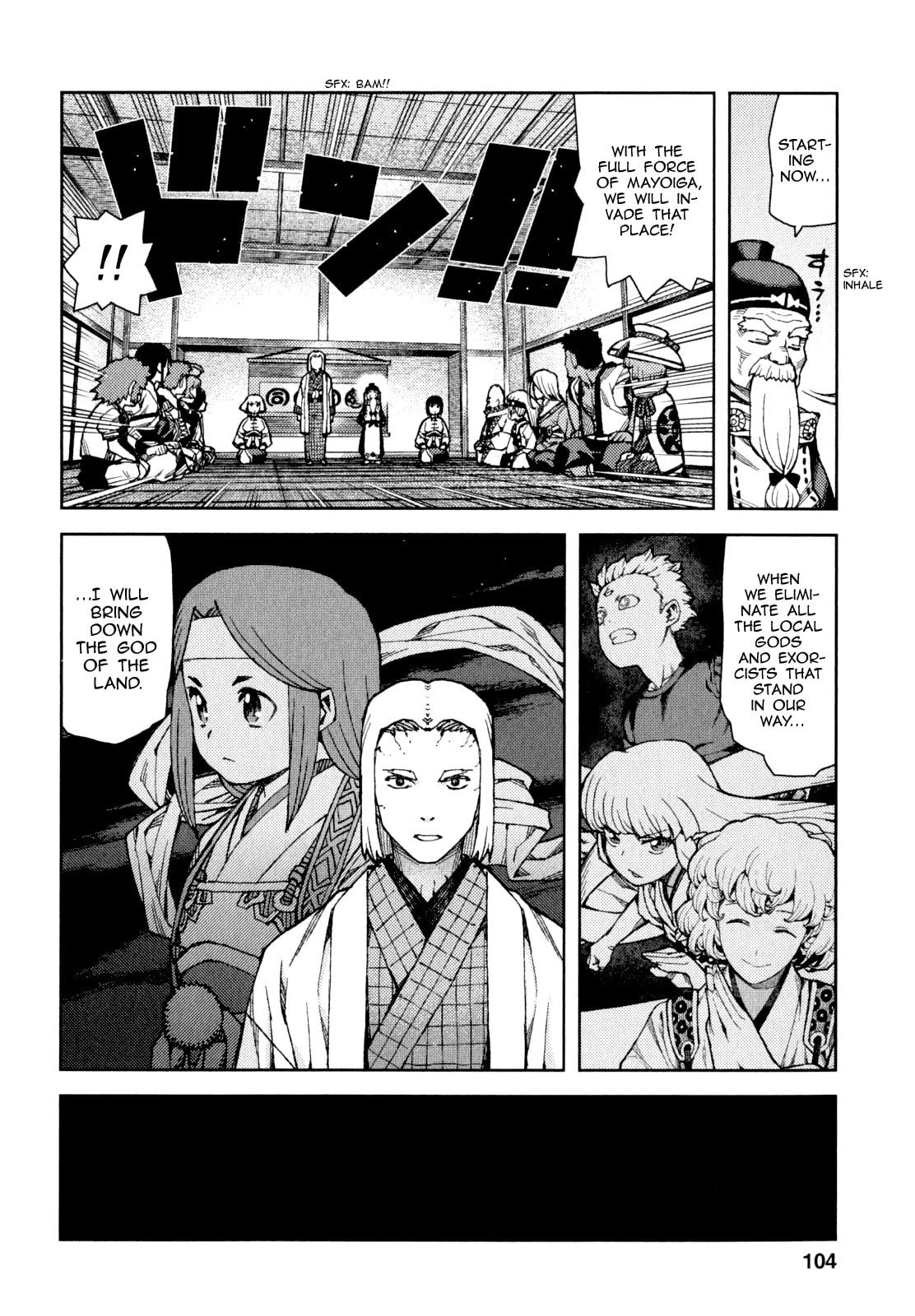 Read Tsugumomo (Colored) chapter 65 image 4 on Lezhin