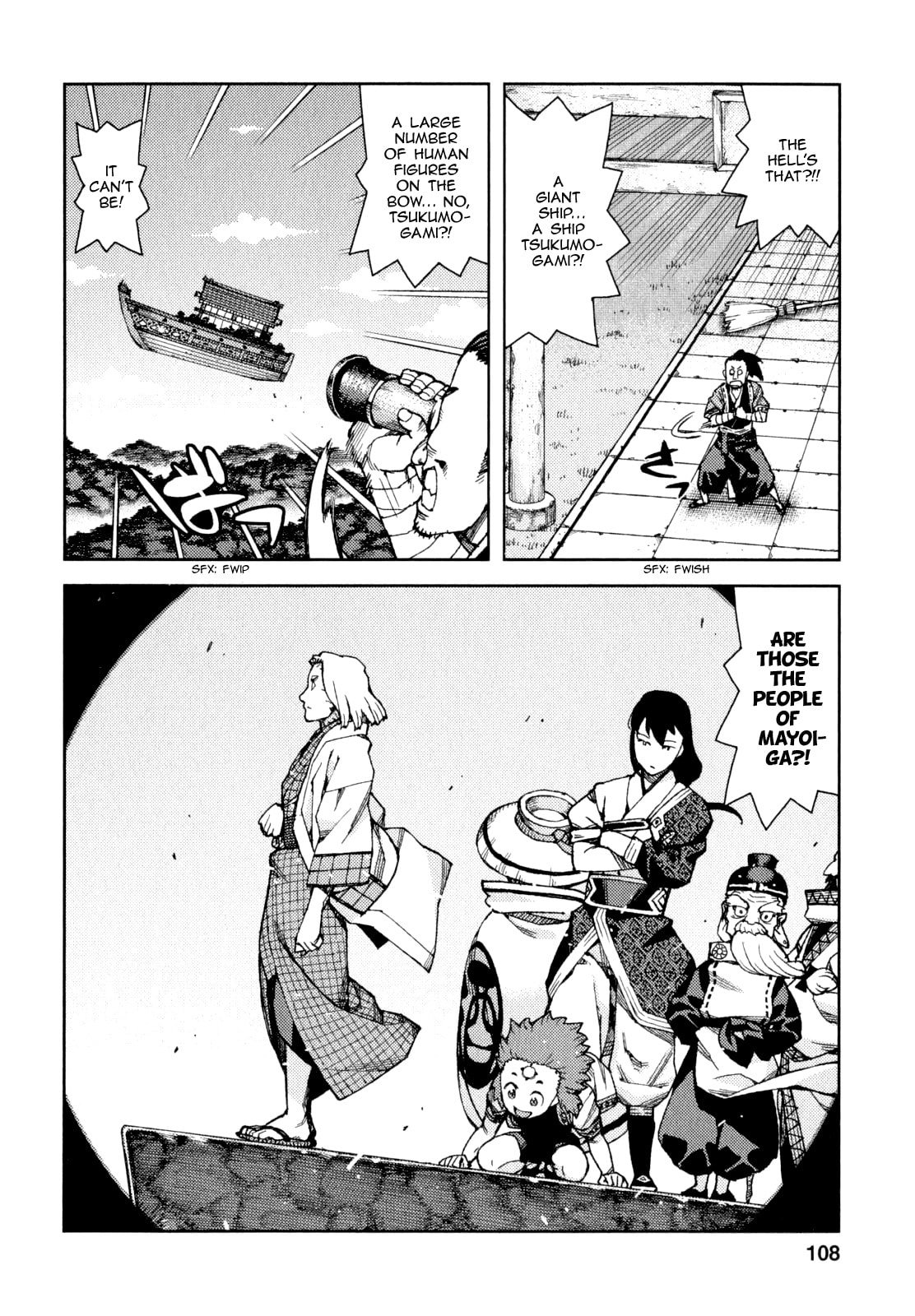 Read Tsugumomo (Colored) chapter 65 image 7 on Lezhin