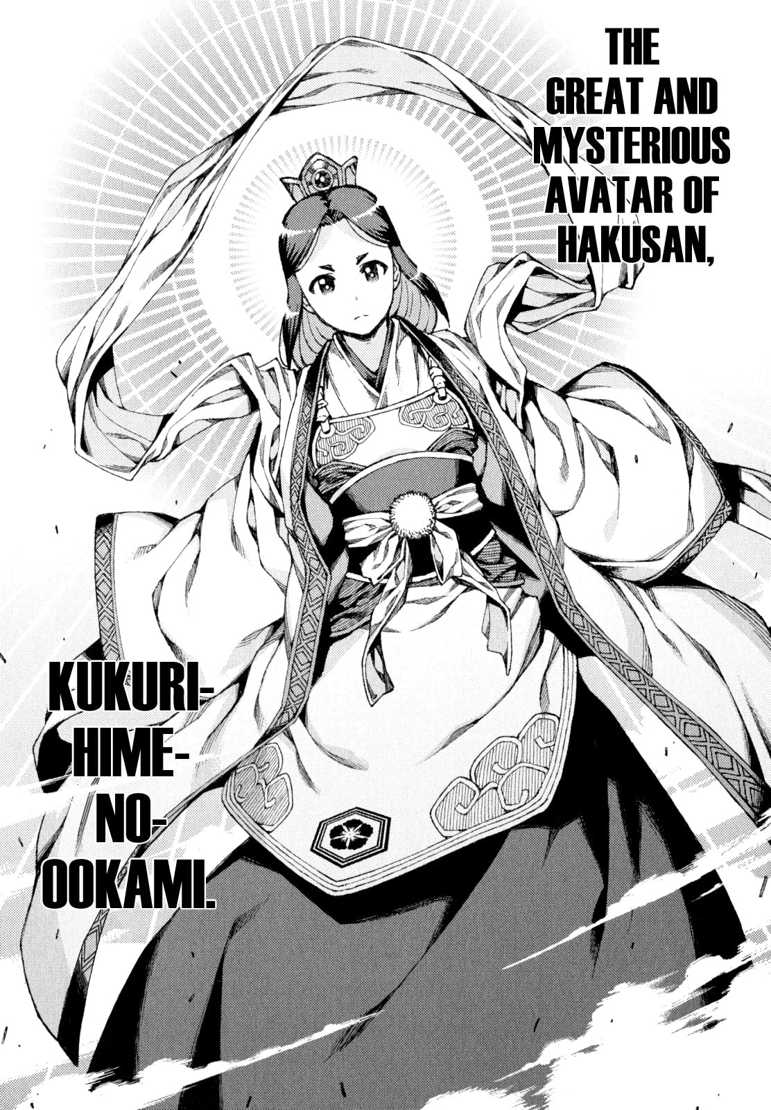 Read Tsugumomo (Colored) chapter 66 image 14 on Lezhin
