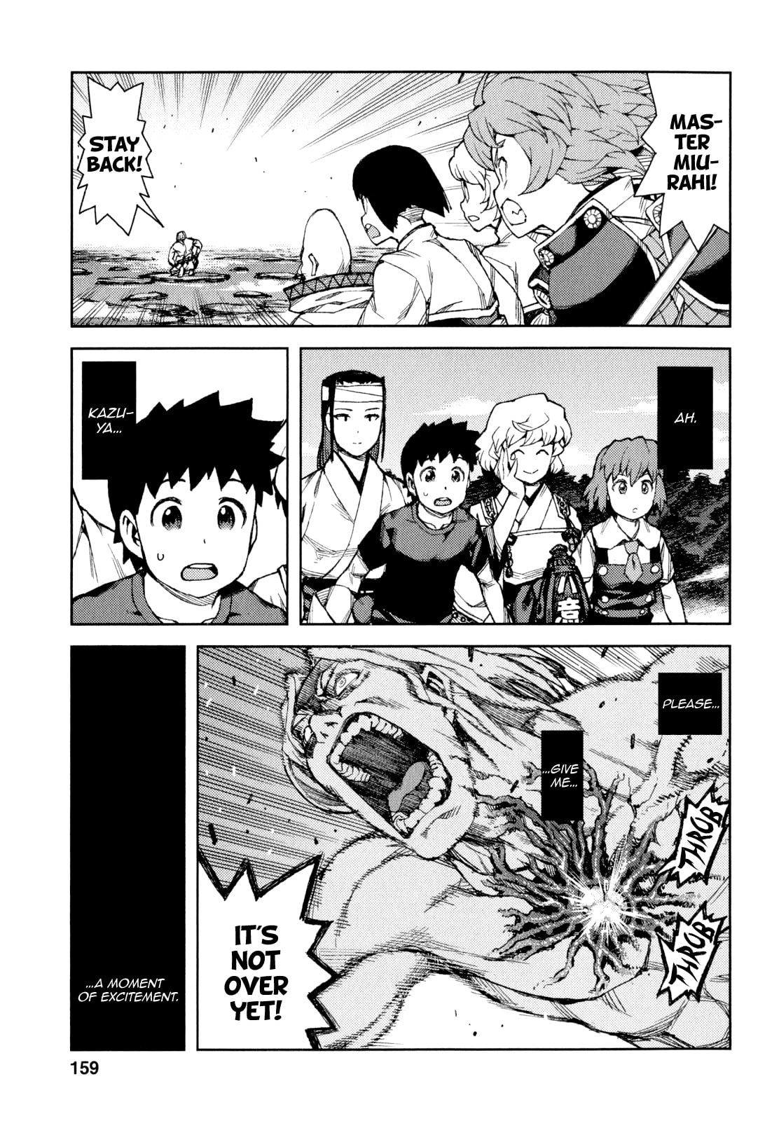 Read Tsugumomo (Colored) chapter 66 image 19 on Lezhin