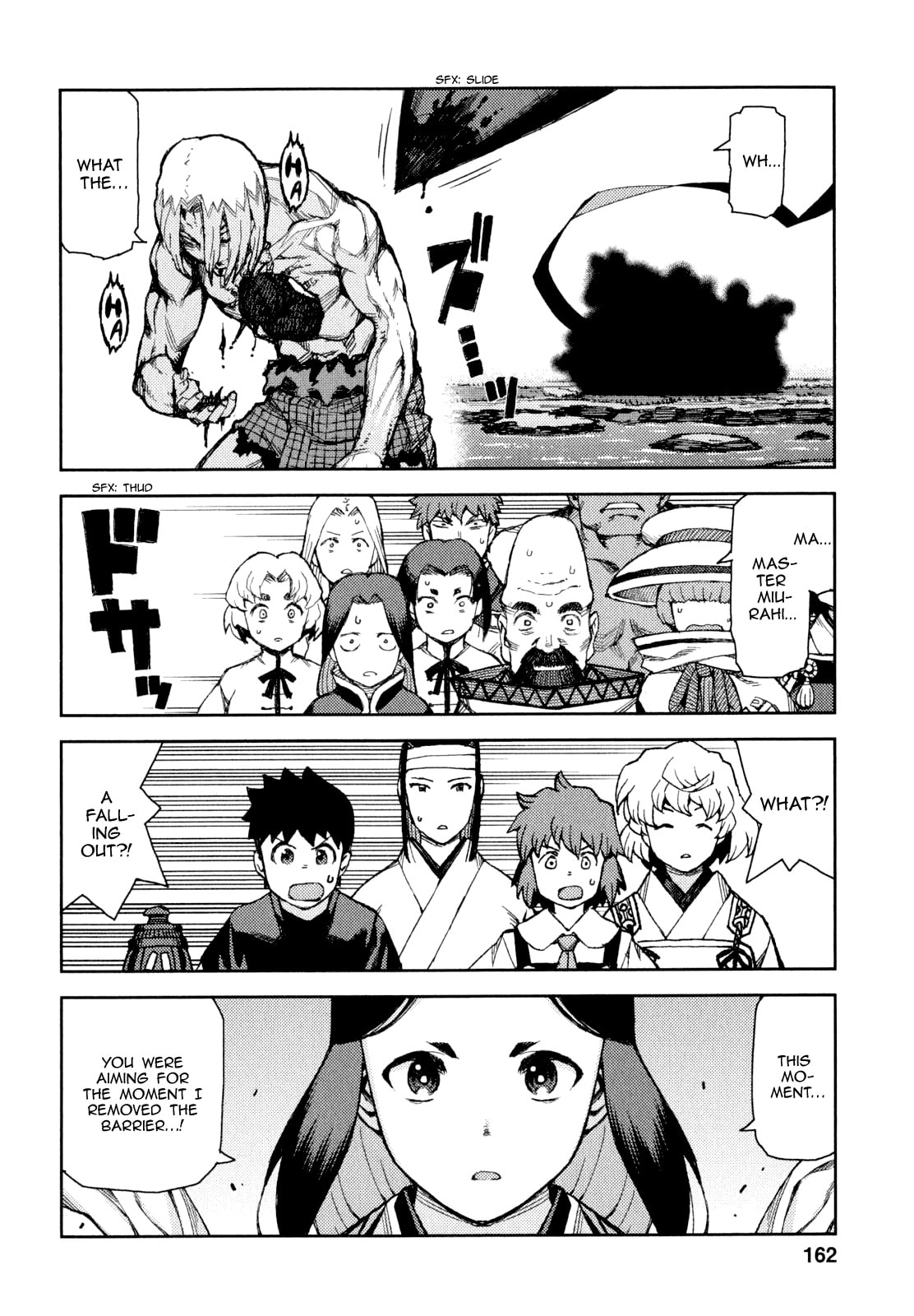 Read Tsugumomo (Colored) chapter 66 image 22 on Lezhin