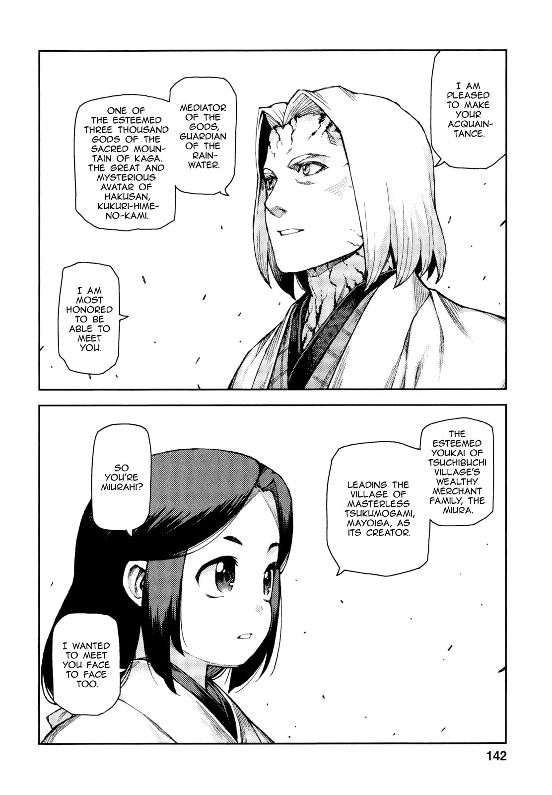 Read Tsugumomo (Colored) chapter 66 image 5 on Lezhin