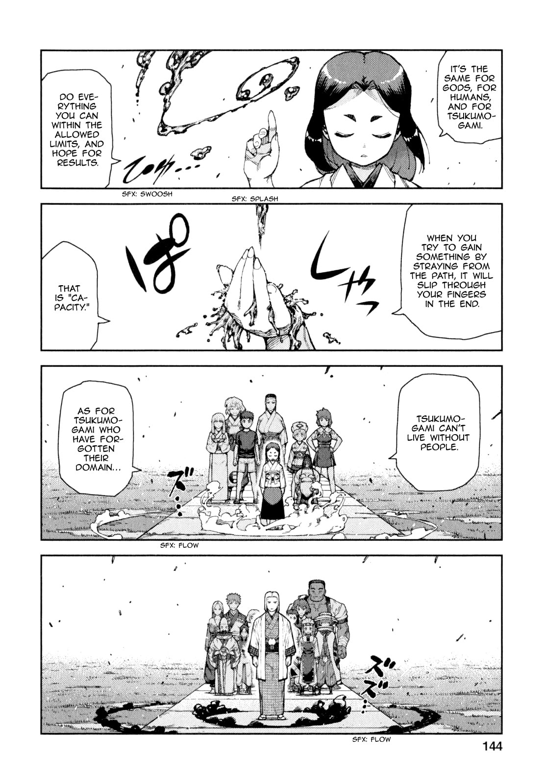 Read Tsugumomo (Colored) chapter 66 image 7 on Lezhin