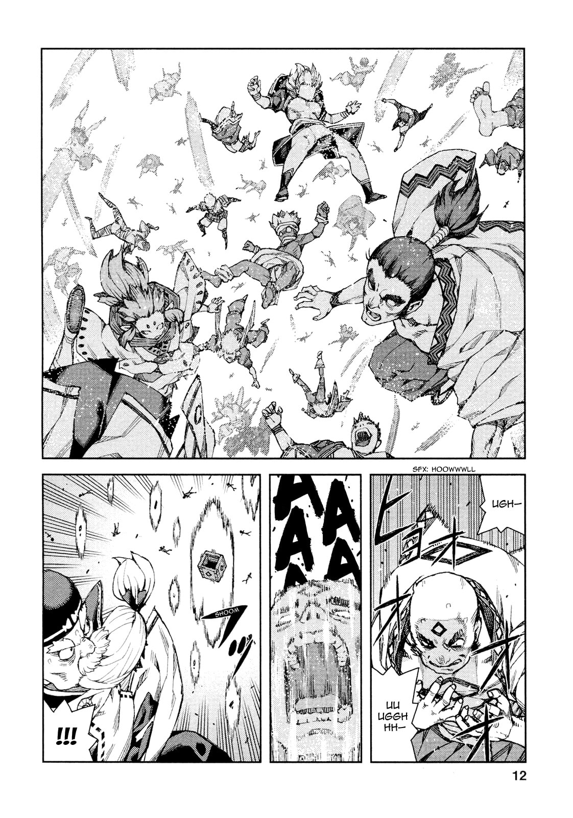 Read Tsugumomo (Colored) chapter 67 image 13 on Lezhin