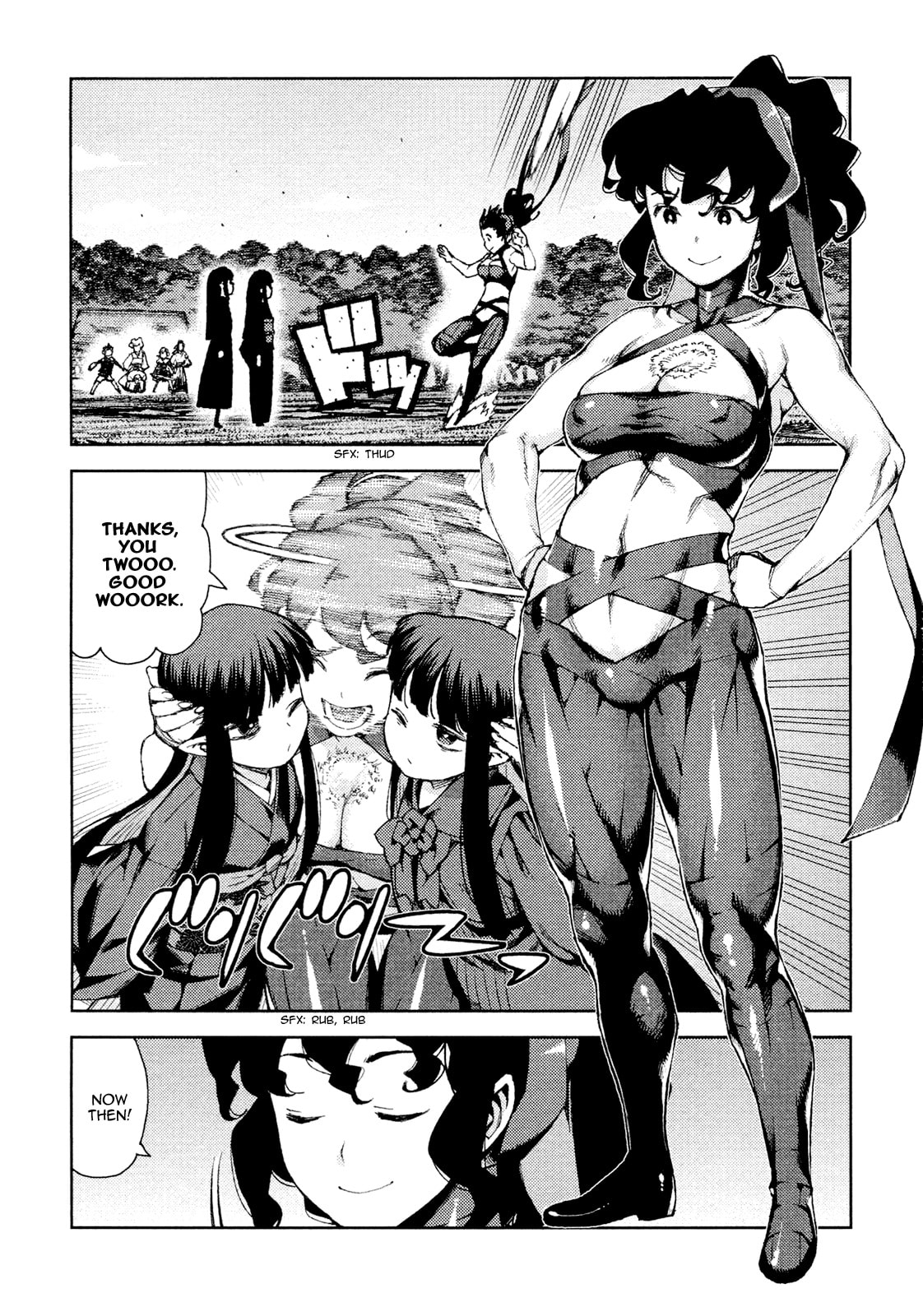 Read Tsugumomo (Colored) chapter 67 image 19 on Lezhin