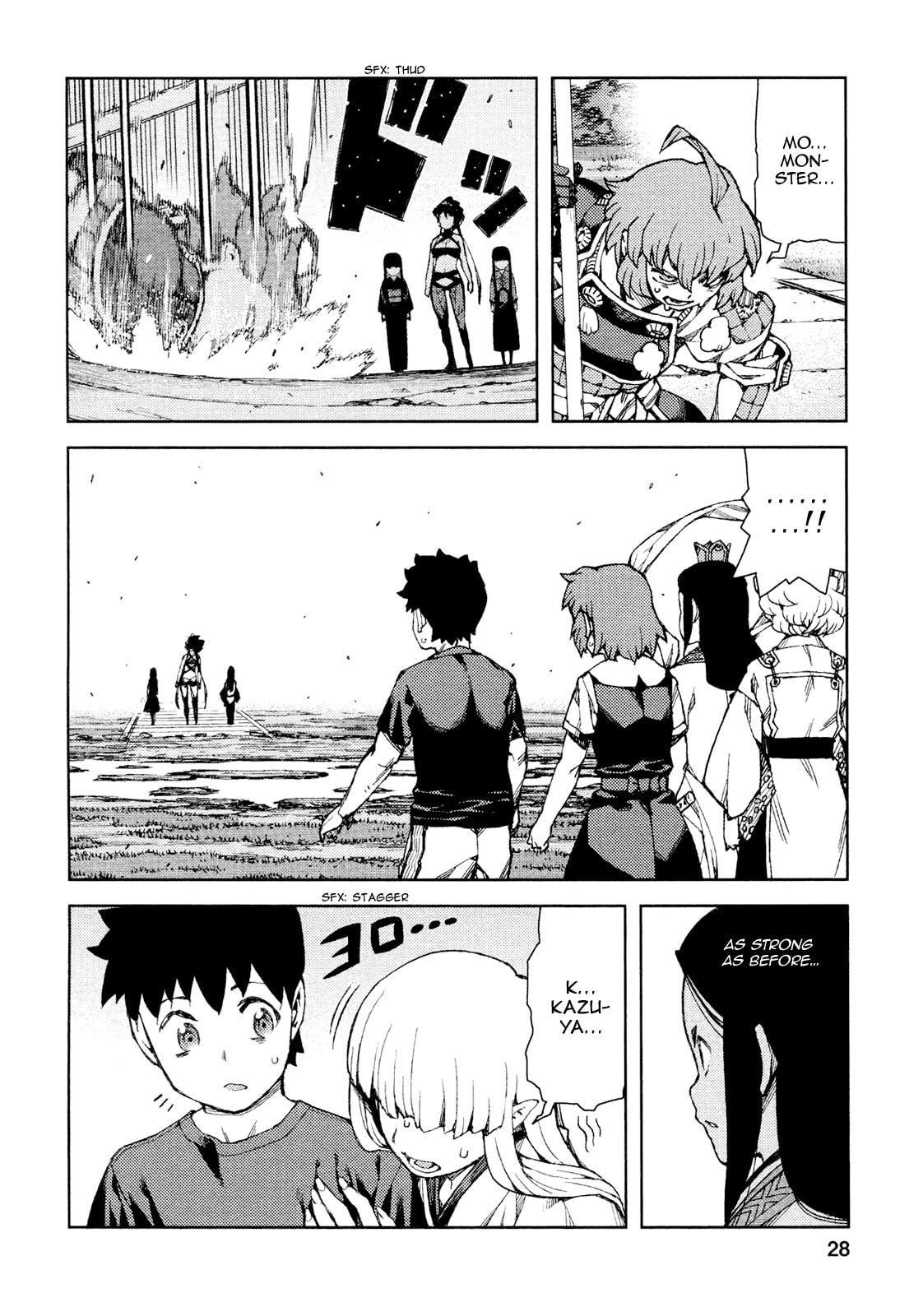 Read Tsugumomo (Colored) chapter 67 image 28 on Lezhin