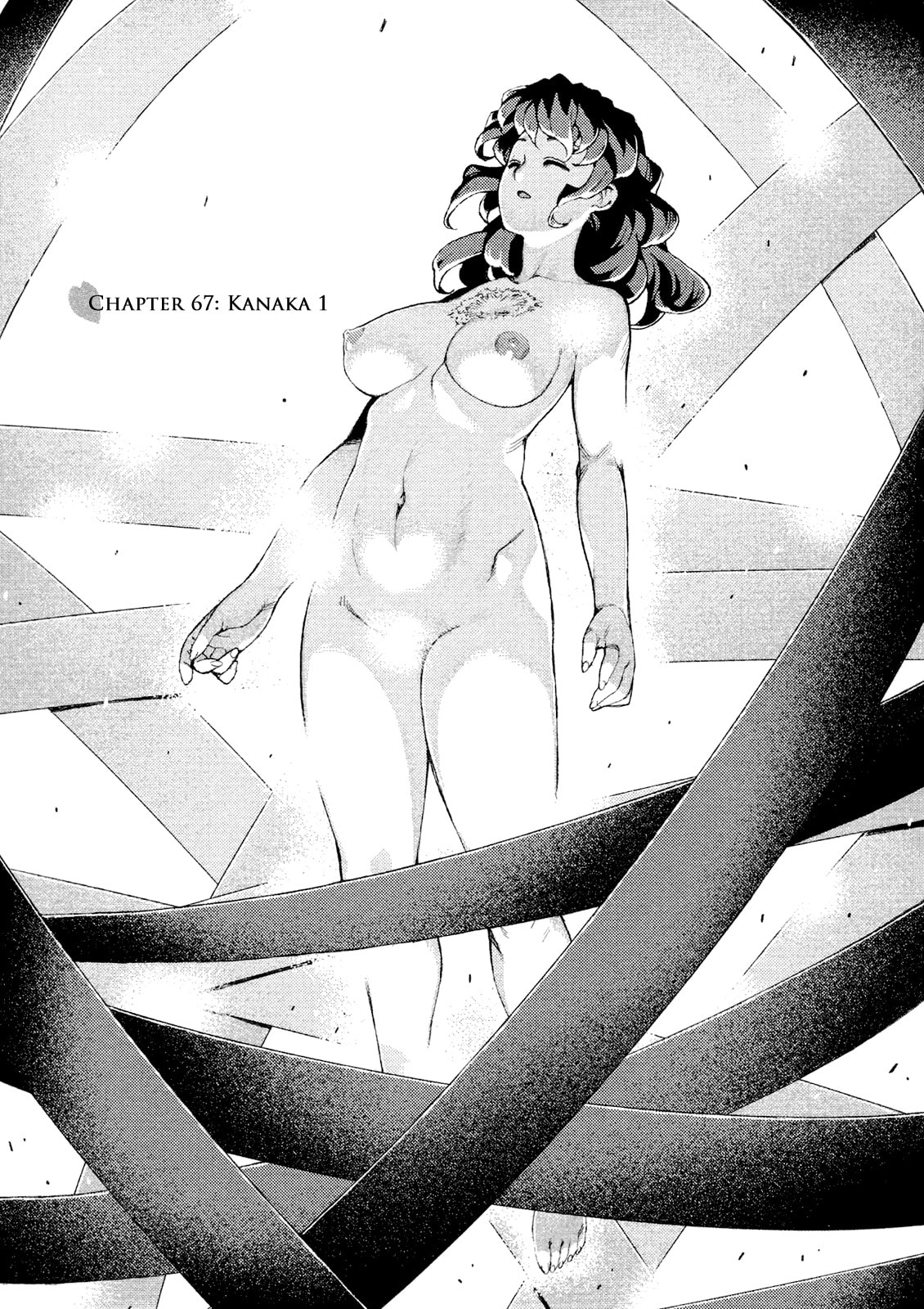 Read Tsugumomo (Colored) chapter 67 image 5 on Lezhin