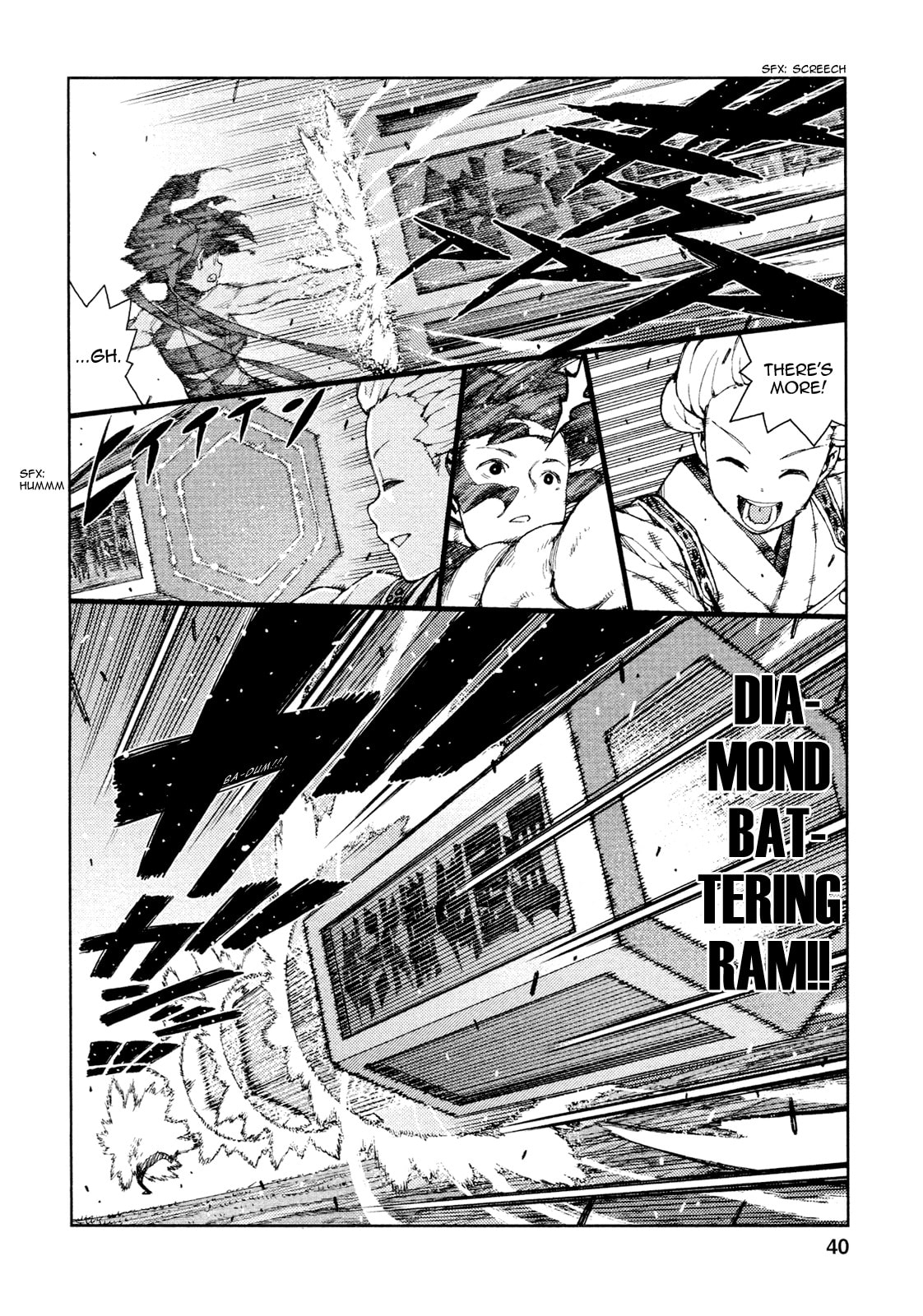 Read Tsugumomo (Colored) chapter 68 image 10 on Lezhin