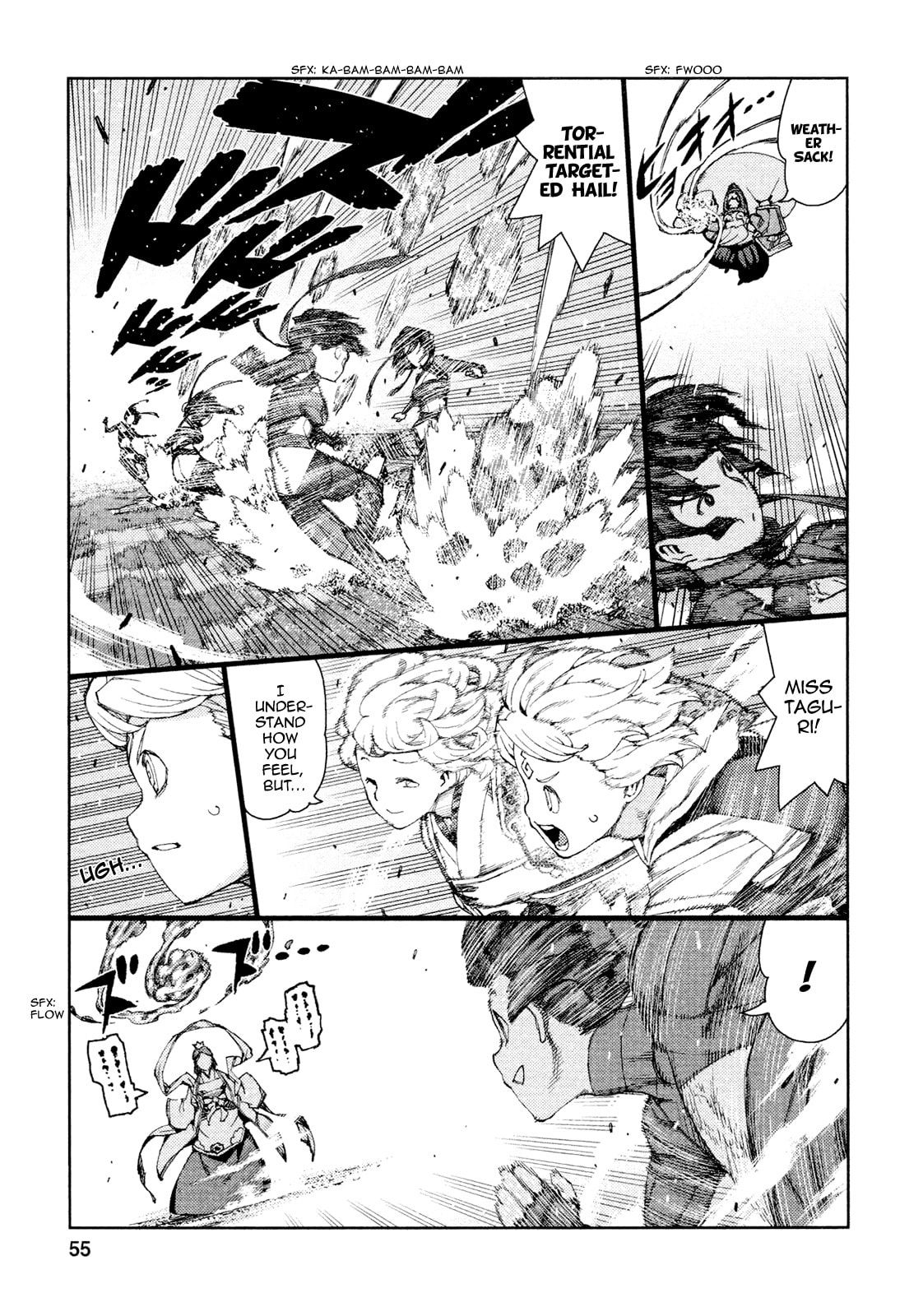 Read Tsugumomo (Colored) chapter 68 image 24 on Lezhin