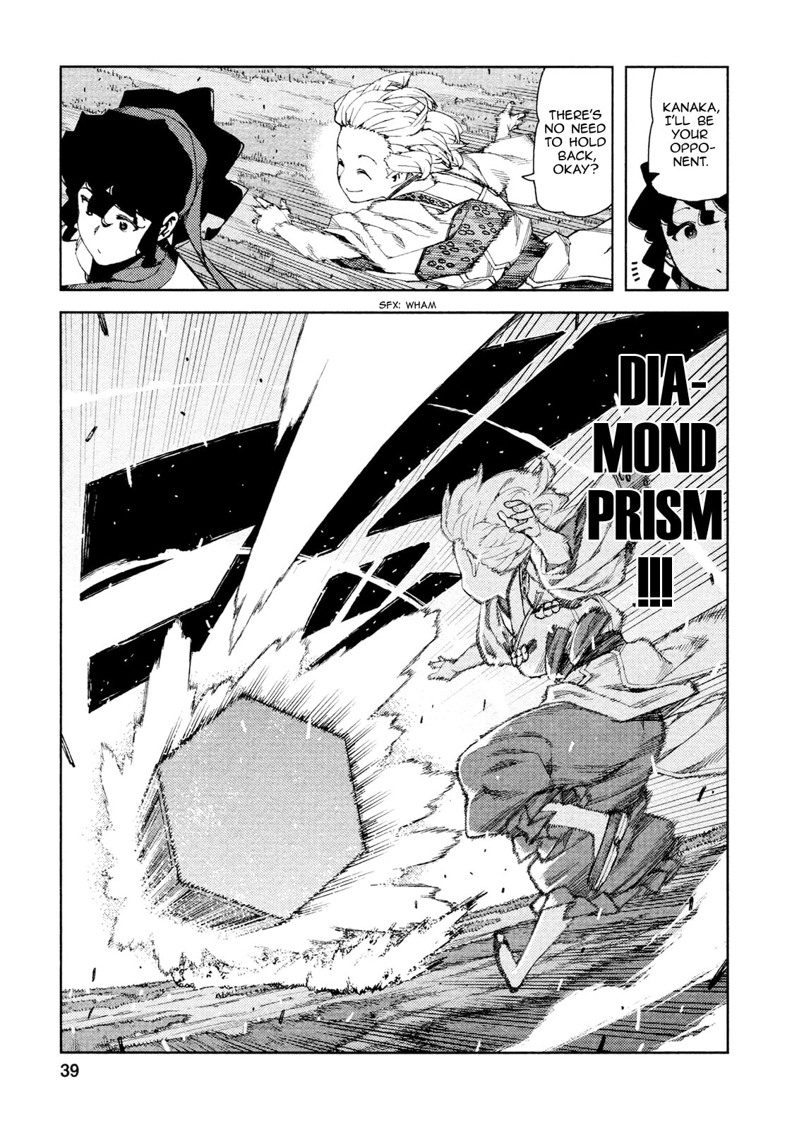 Read Tsugumomo (Colored) chapter 68 image 9 on Lezhin