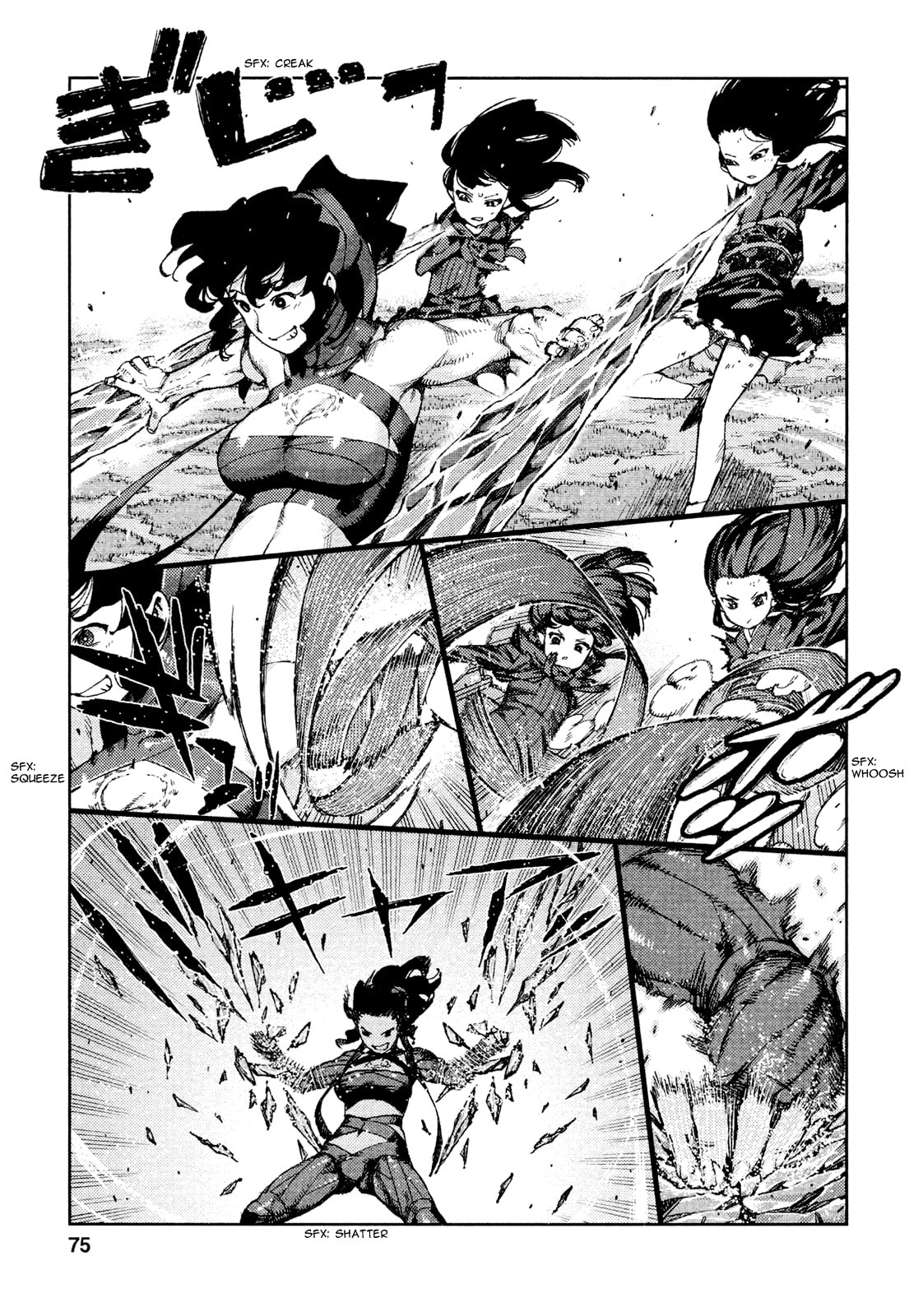 Read Tsugumomo (Colored) chapter 69 image 10 on Lezhin