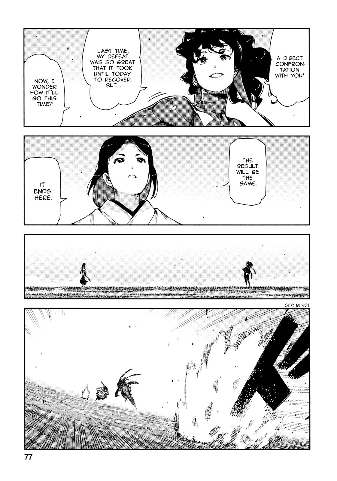 Read Tsugumomo (Colored) chapter 69 image 12 on Lezhin