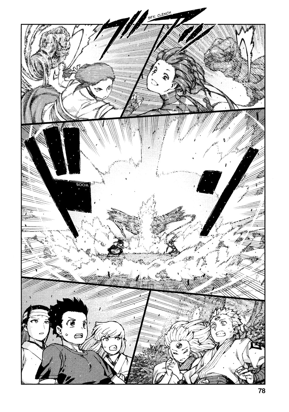 Read Tsugumomo (Colored) chapter 69 image 13 on Lezhin
