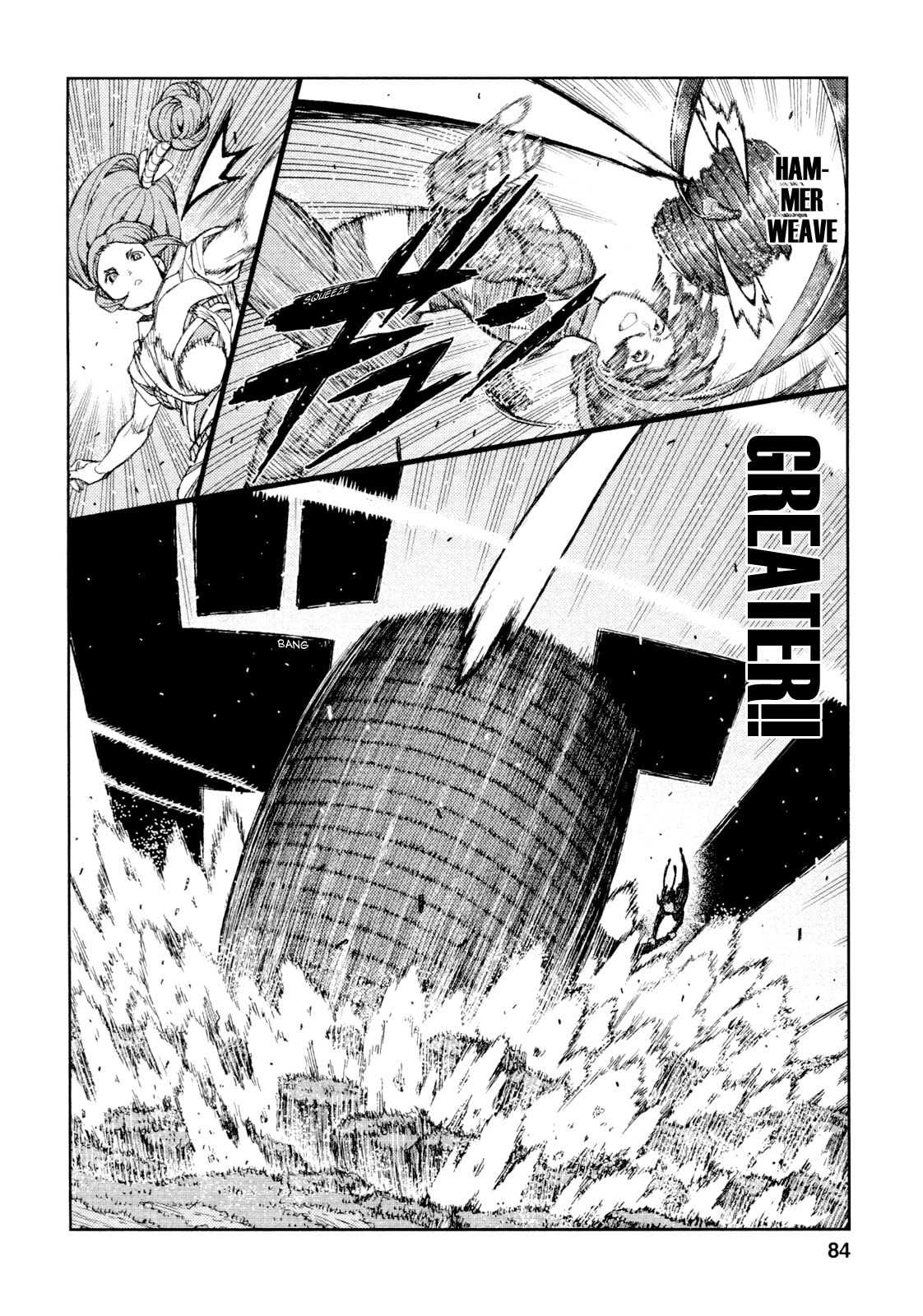 Read Tsugumomo (Colored) chapter 69 image 19 on Lezhin