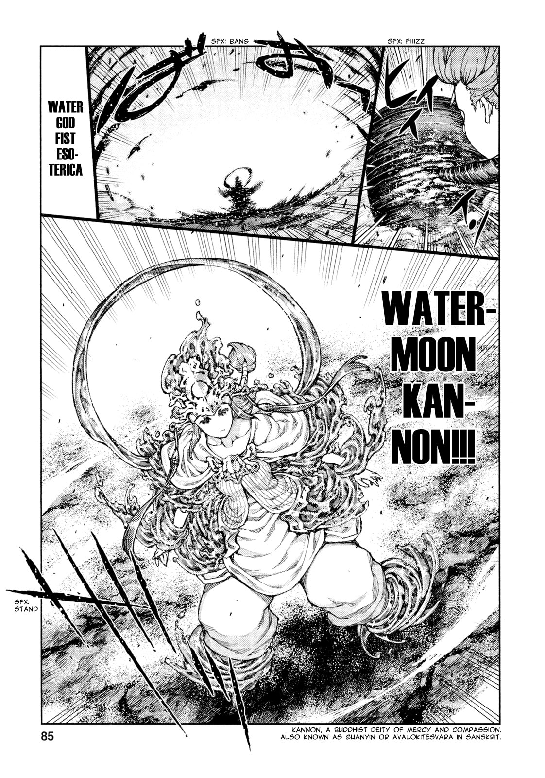 Read Tsugumomo (Colored) chapter 69 image 20 on Lezhin