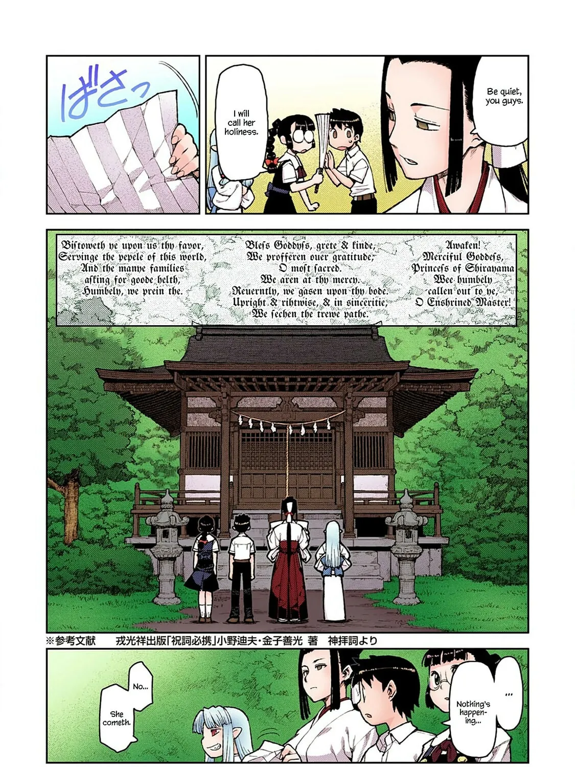 Read Tsugumomo (Colored) chapter 7 image 14 on Lezhin