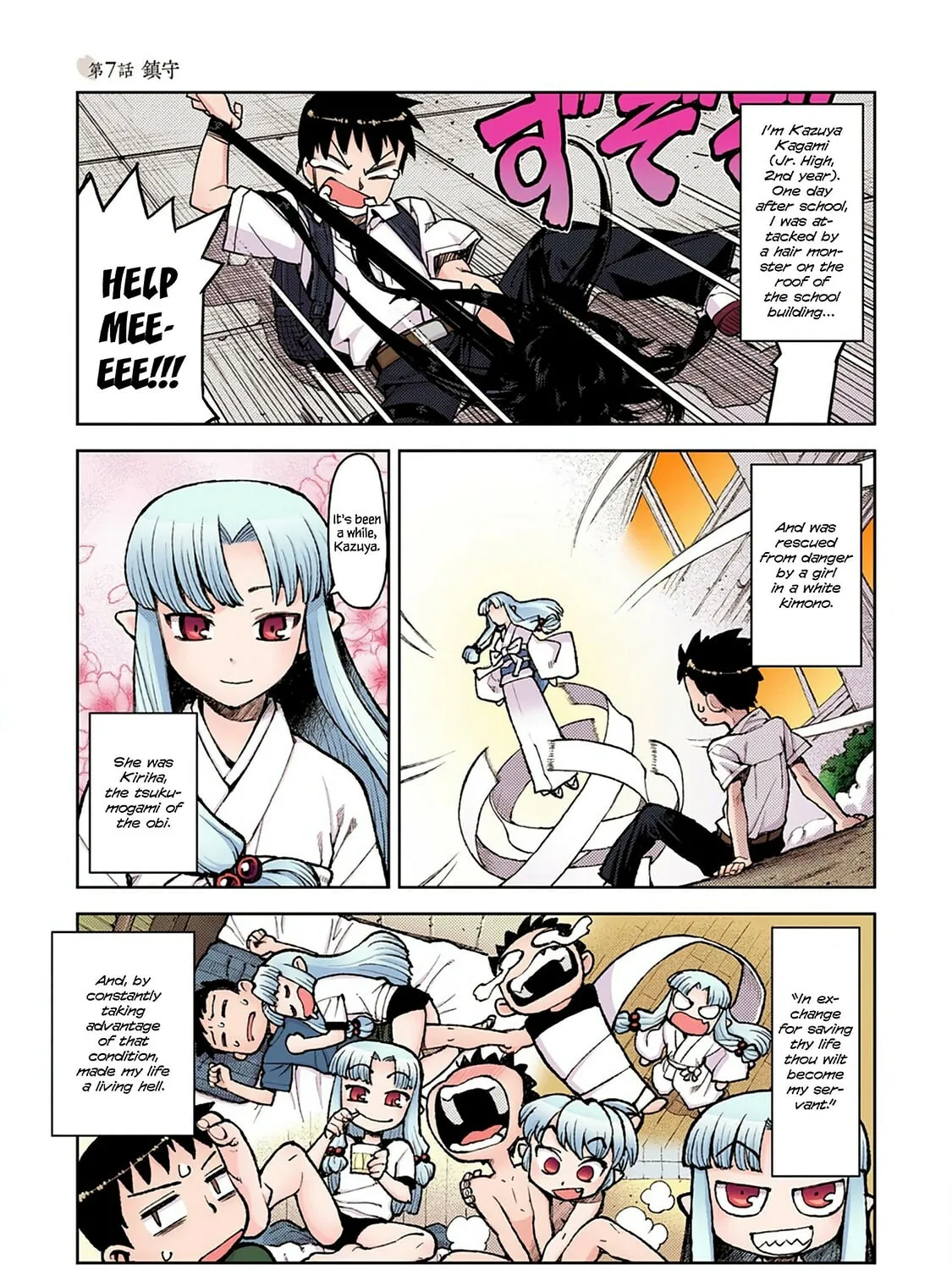 Read Tsugumomo (Colored) chapter 7 image 2 on Lezhin