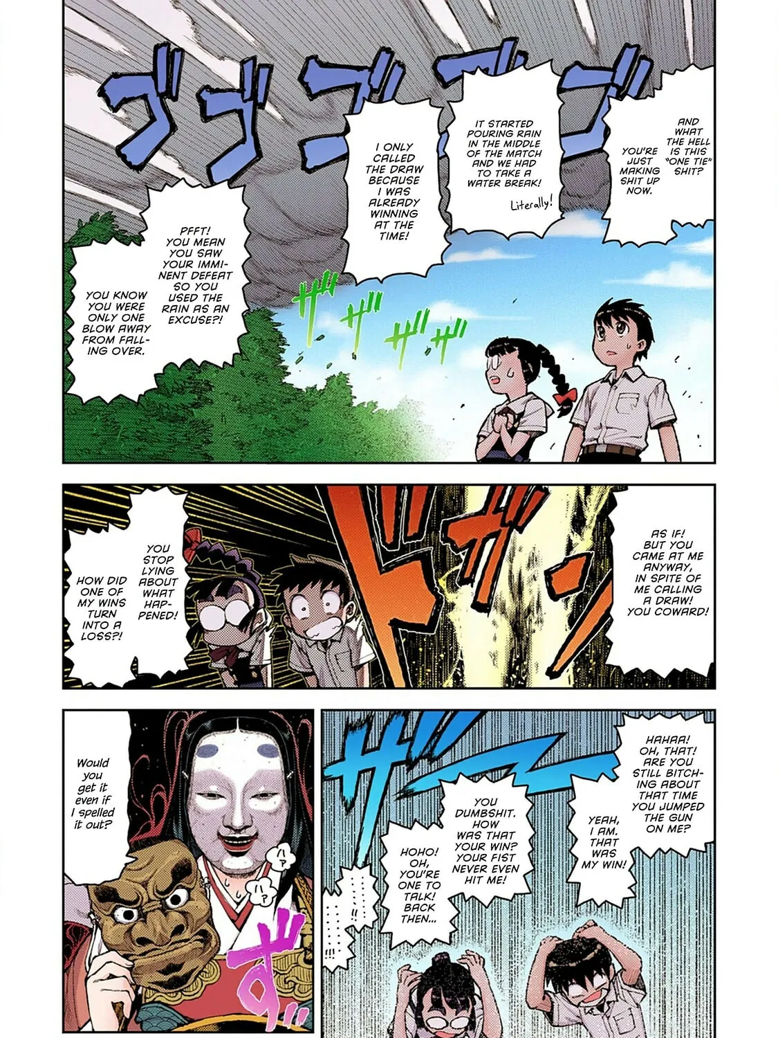 Read Tsugumomo (Colored) chapter 7 image 22 on Lezhin