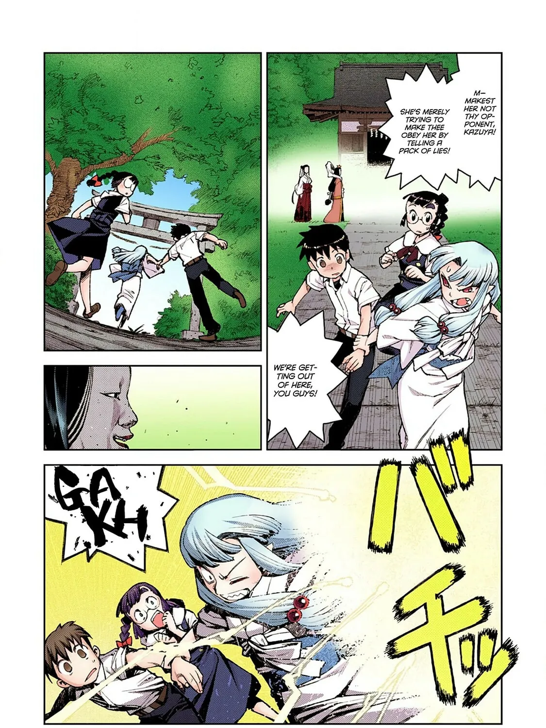 Read Tsugumomo (Colored) chapter 7 image 38 on Lezhin