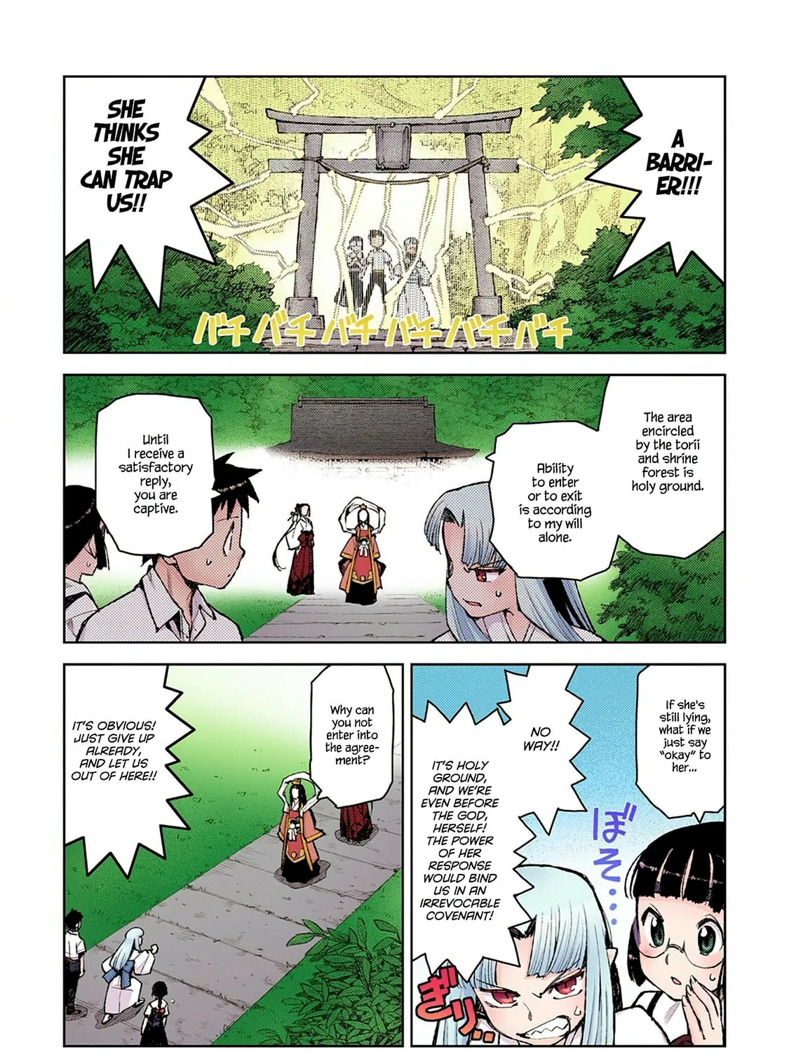 Read Tsugumomo (Colored) chapter 7 image 40 on Lezhin